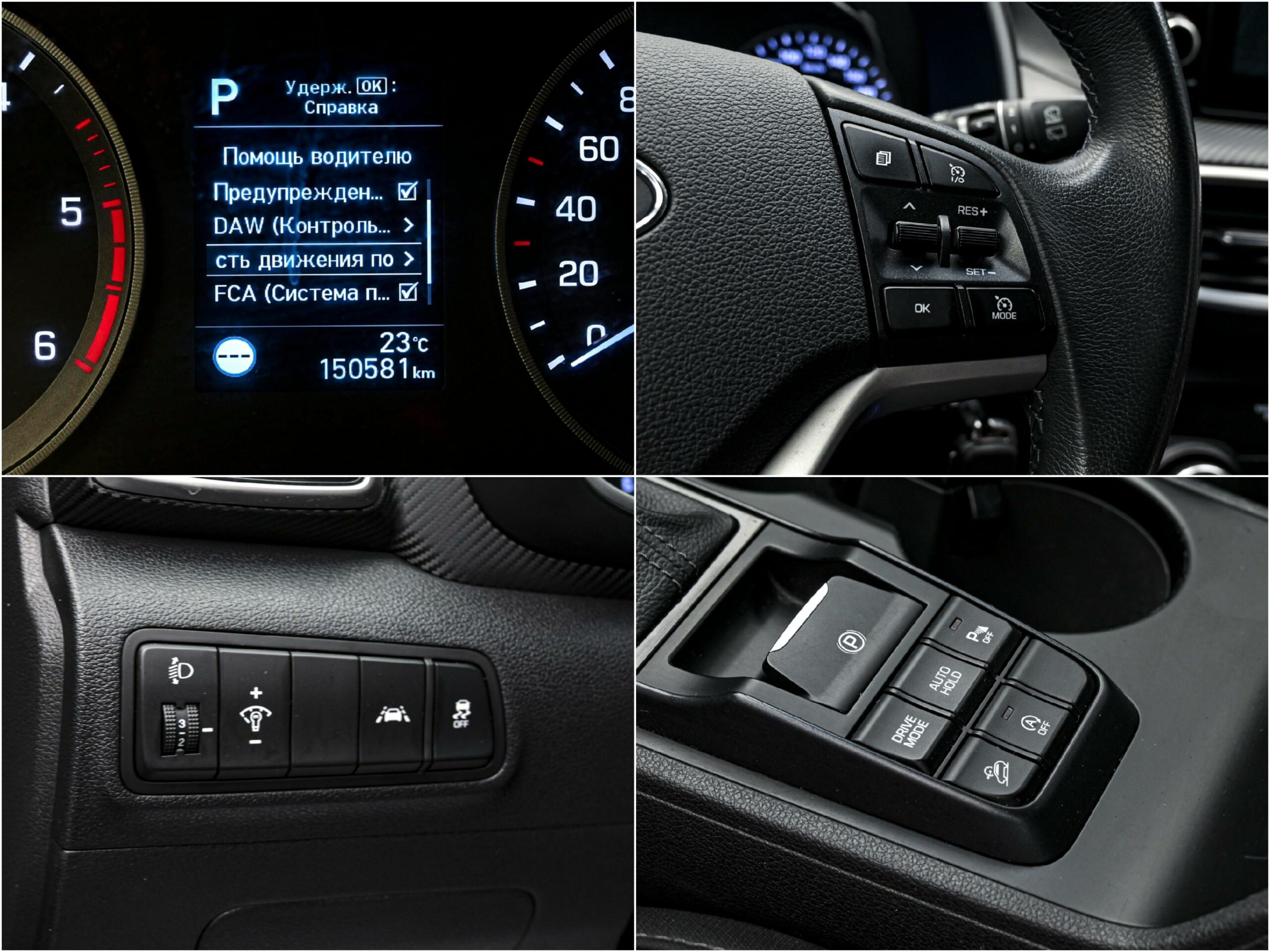 Hyundai Tucson 2018 13/14
