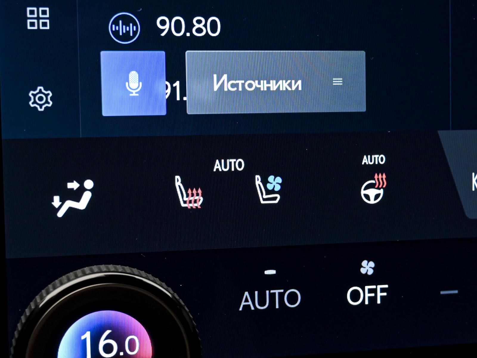 Lexus NX 450h2022 93/103