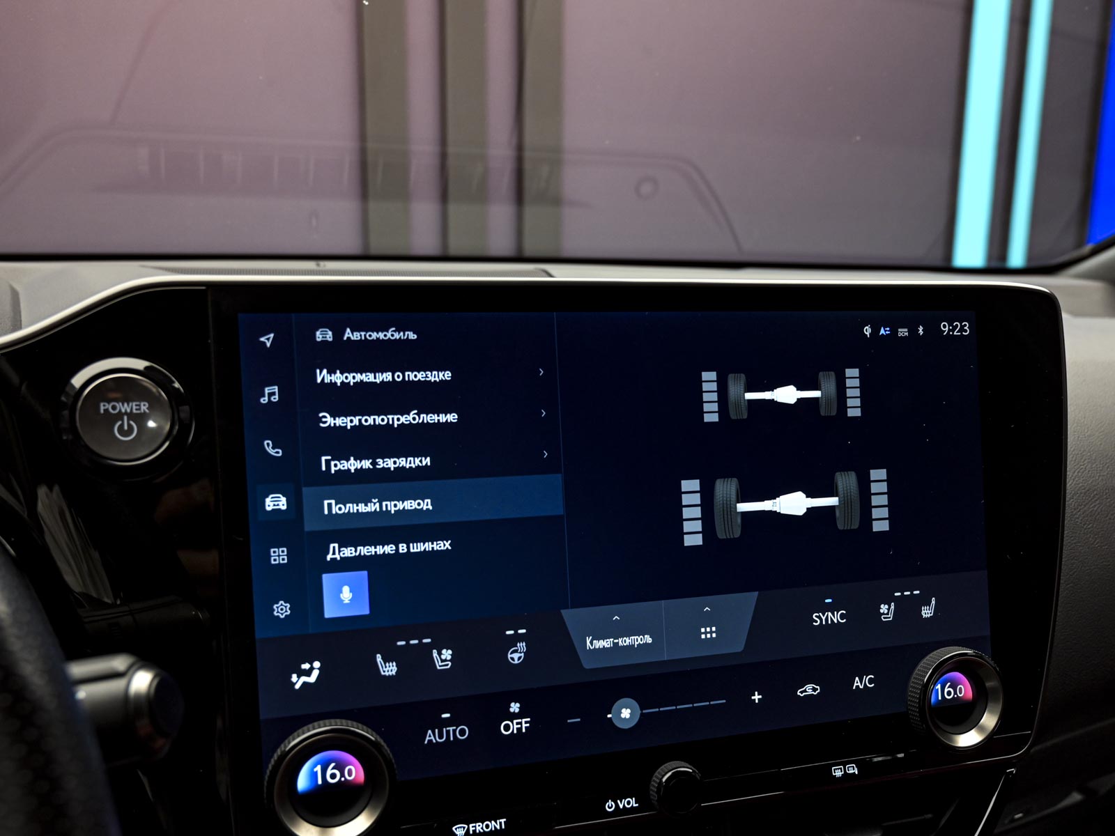 Lexus NX 450h2022 101/103