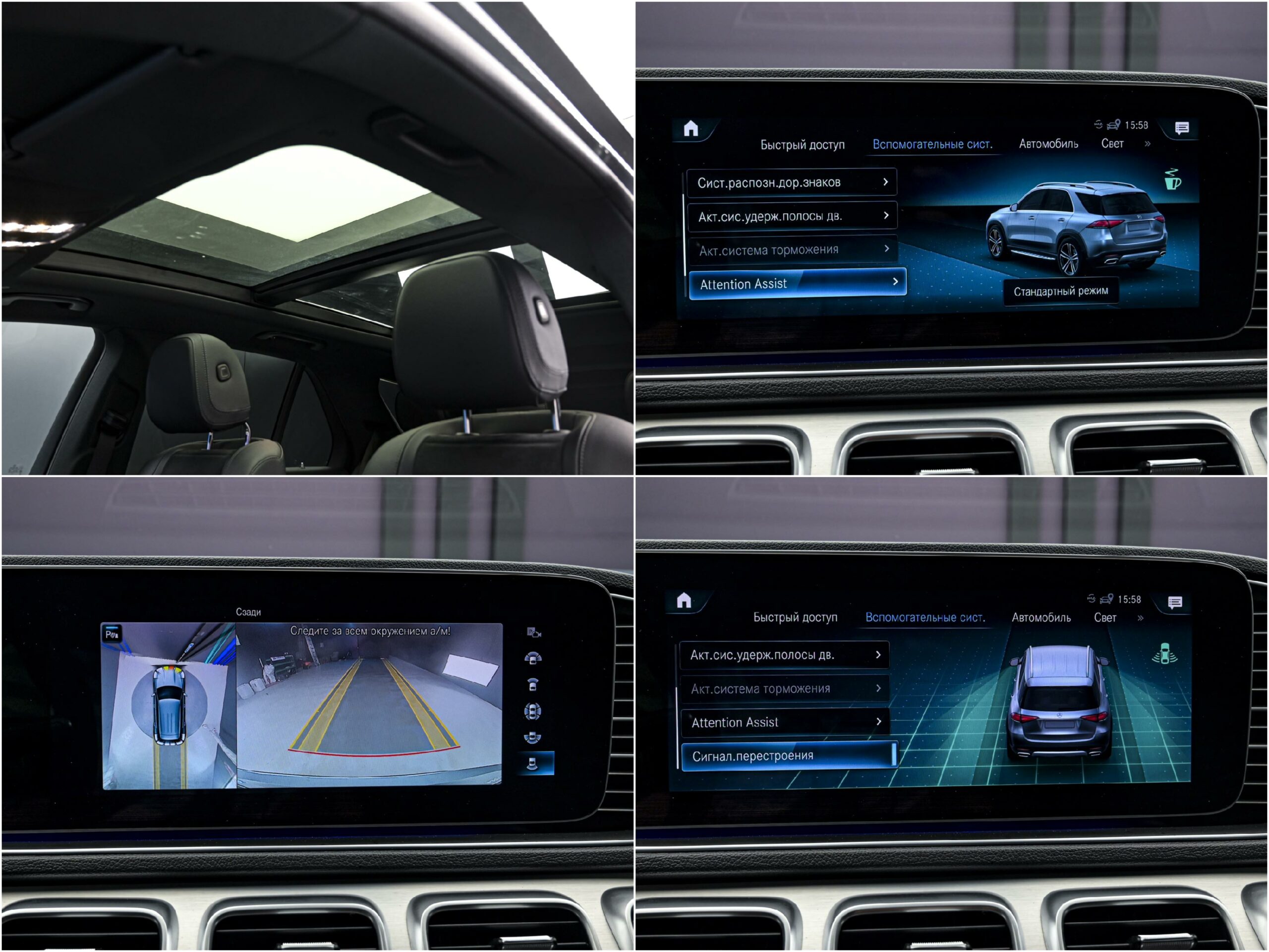 Mercedes-Benz GLE 350de2022 13/15
