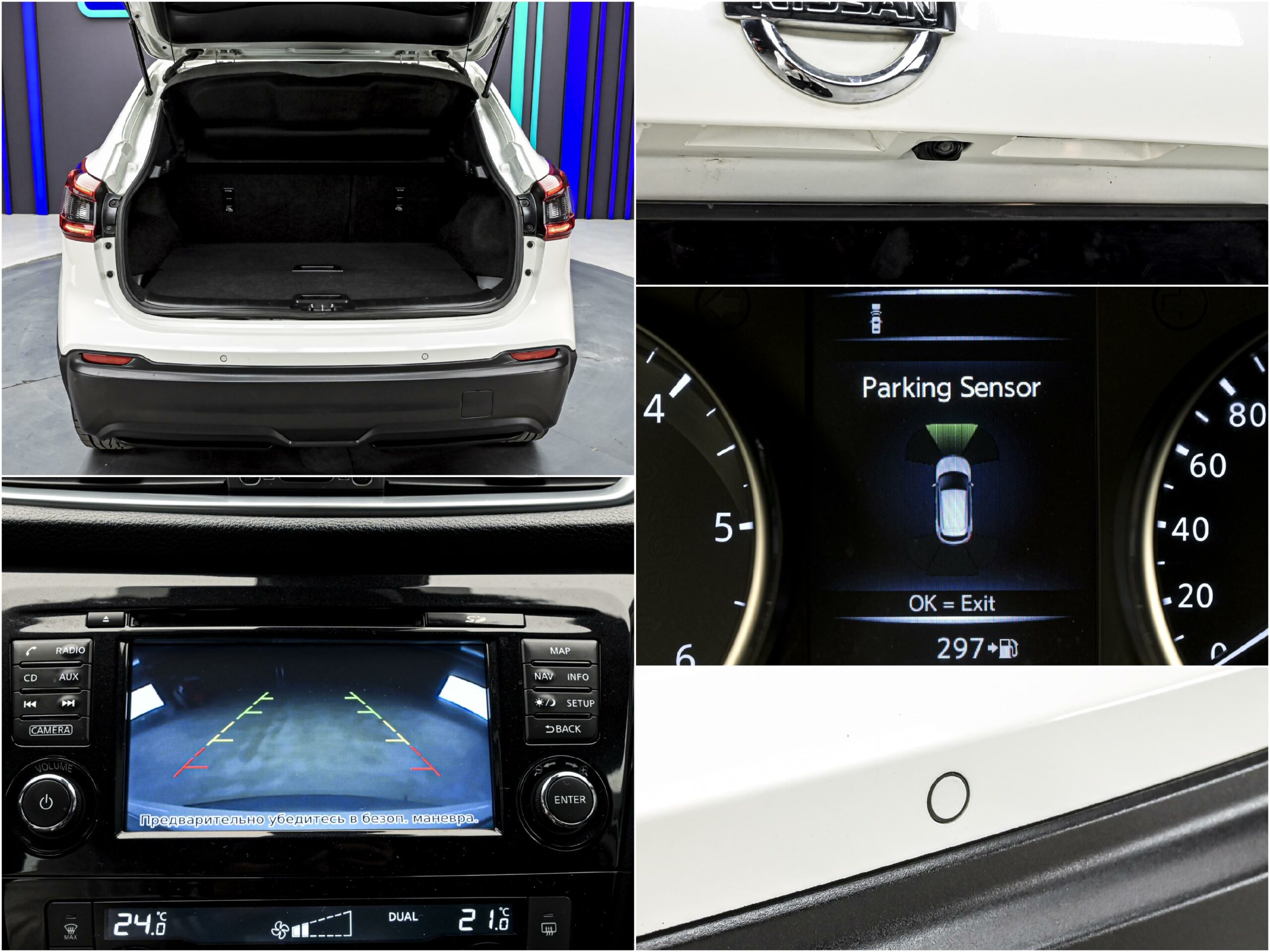 Nissan Qashqai 2017 13/13