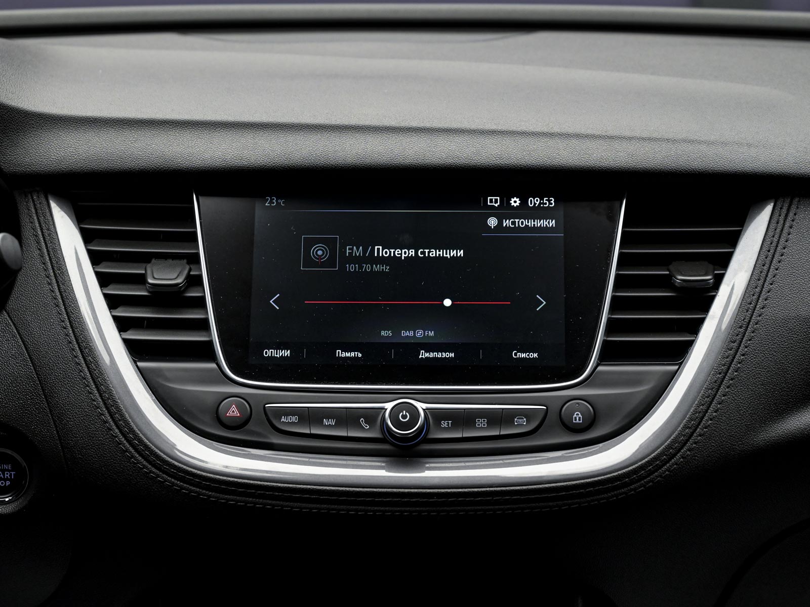 Opel Grandland X 2020 10/15