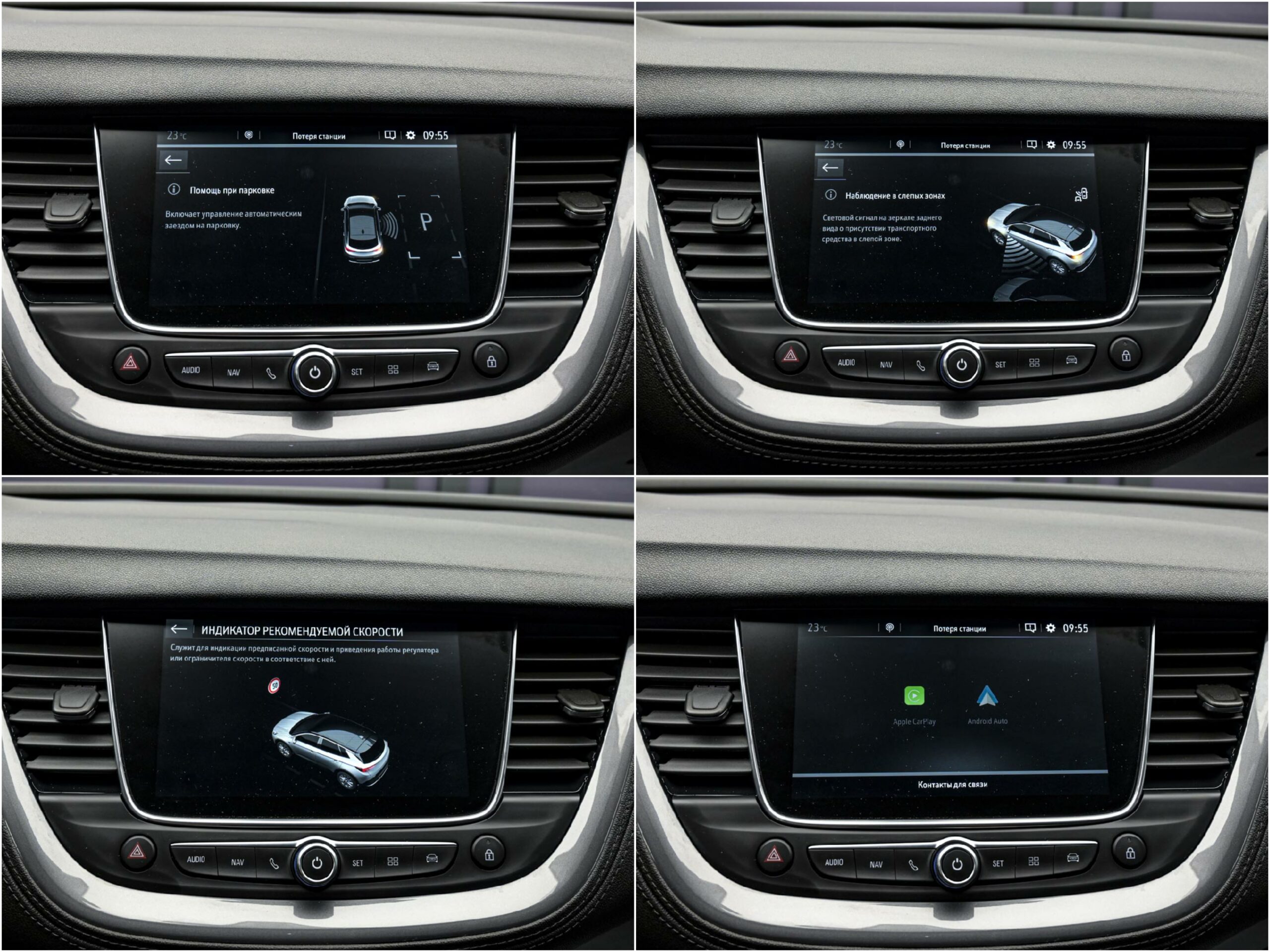 Opel Grandland X 2020 13/15