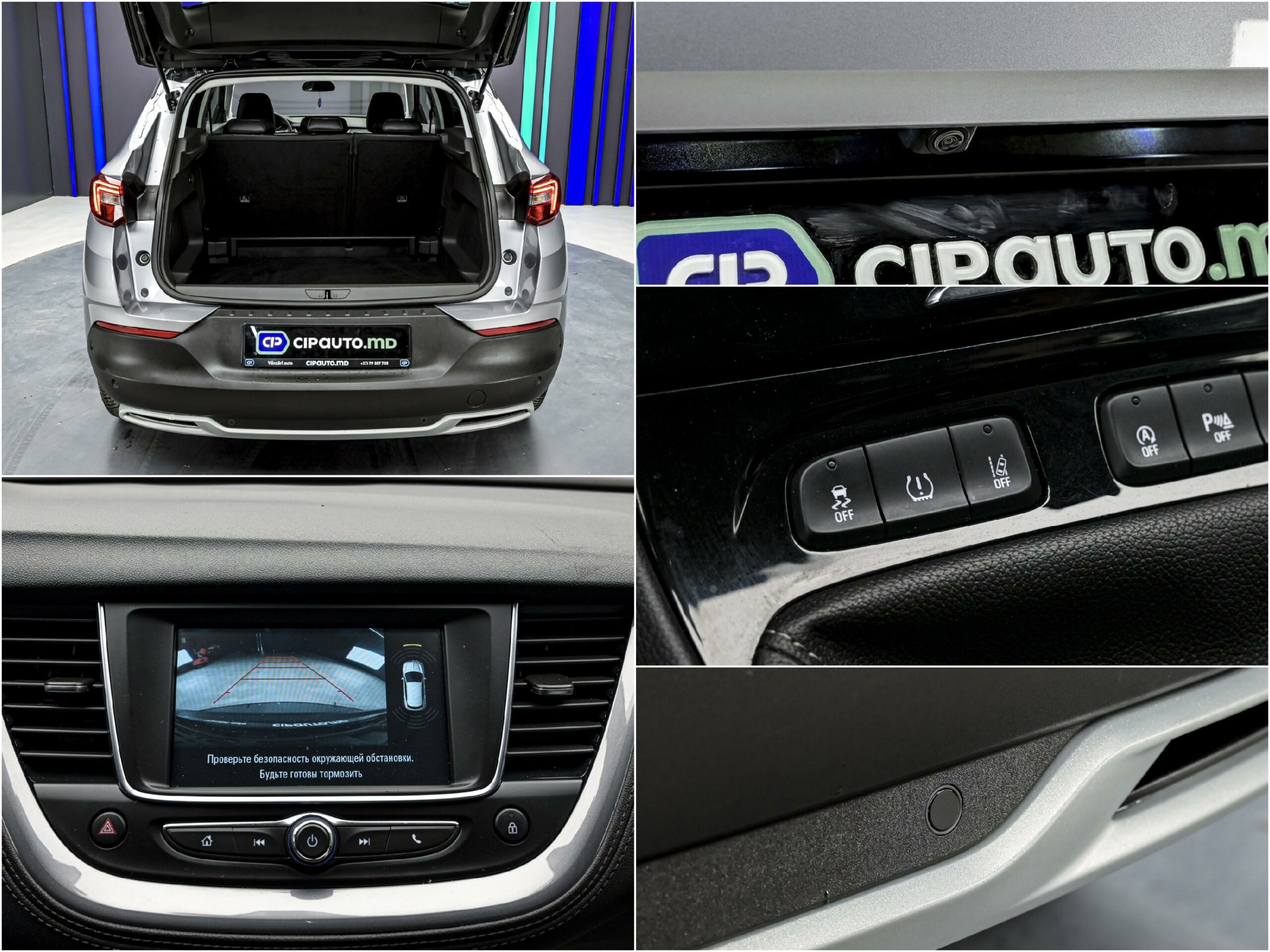 Opel Grandland X 2021 12/12