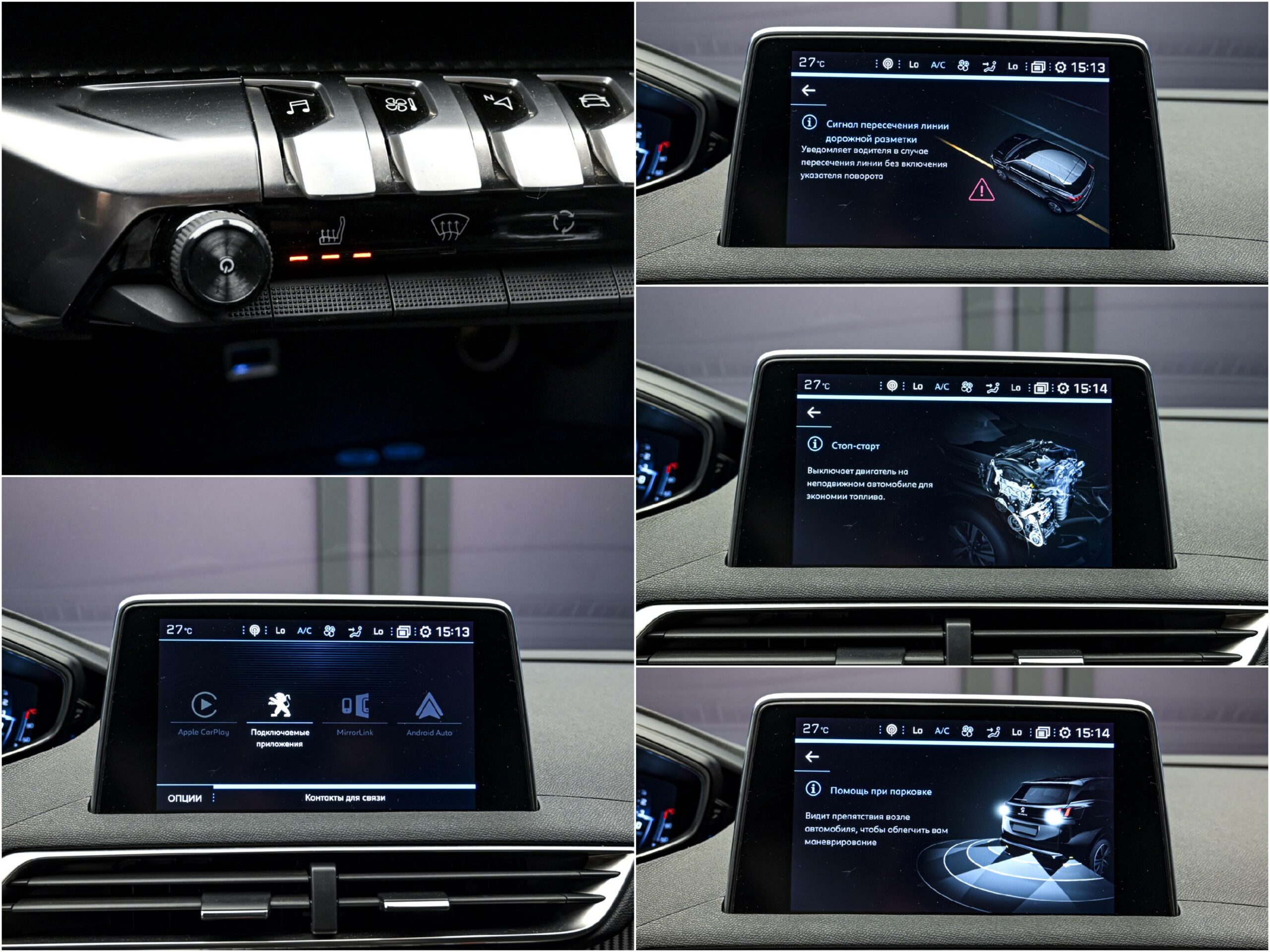 Peugeot 3008 2018 12/13