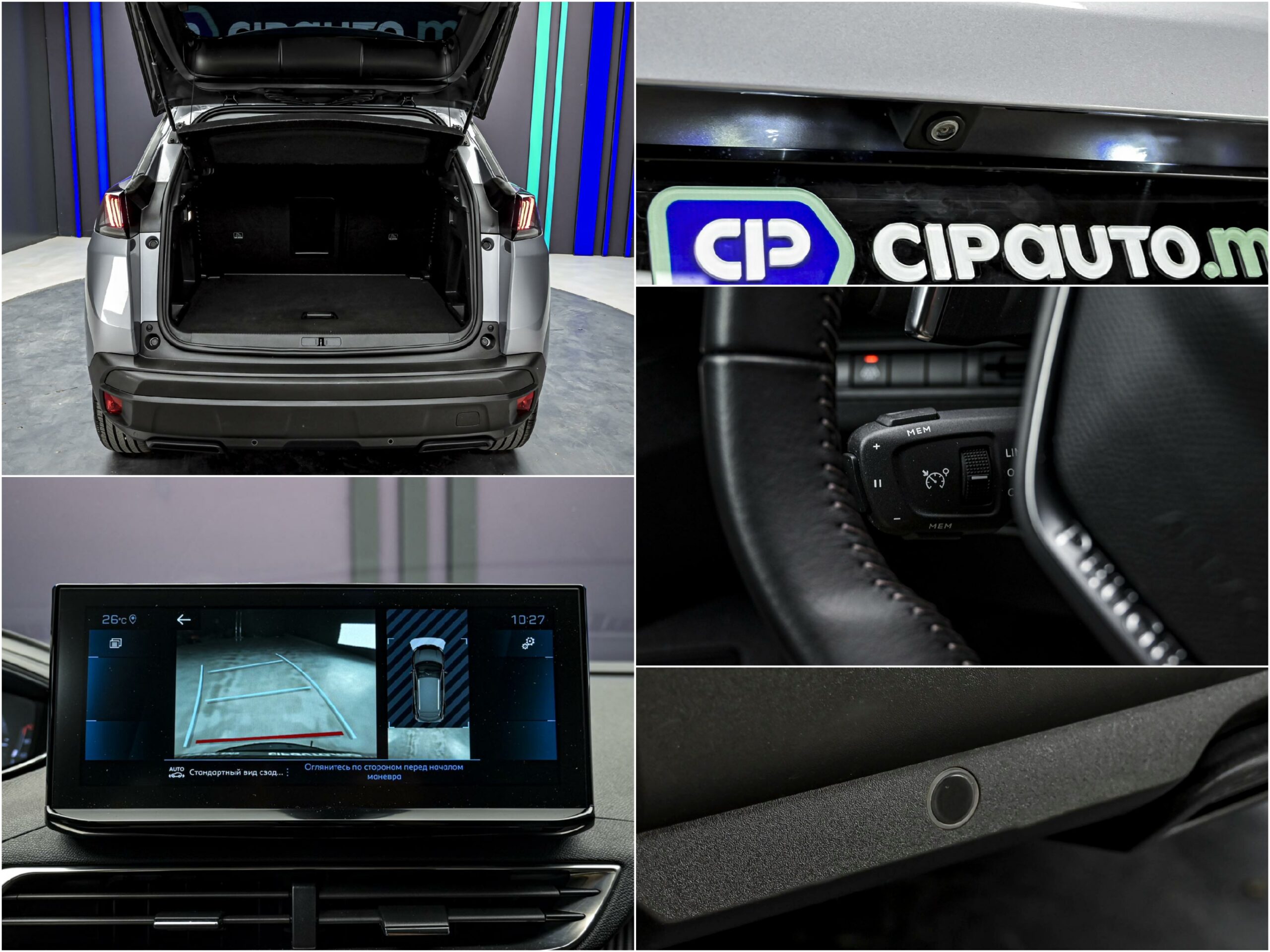 Peugeot 3008 2021 13/13