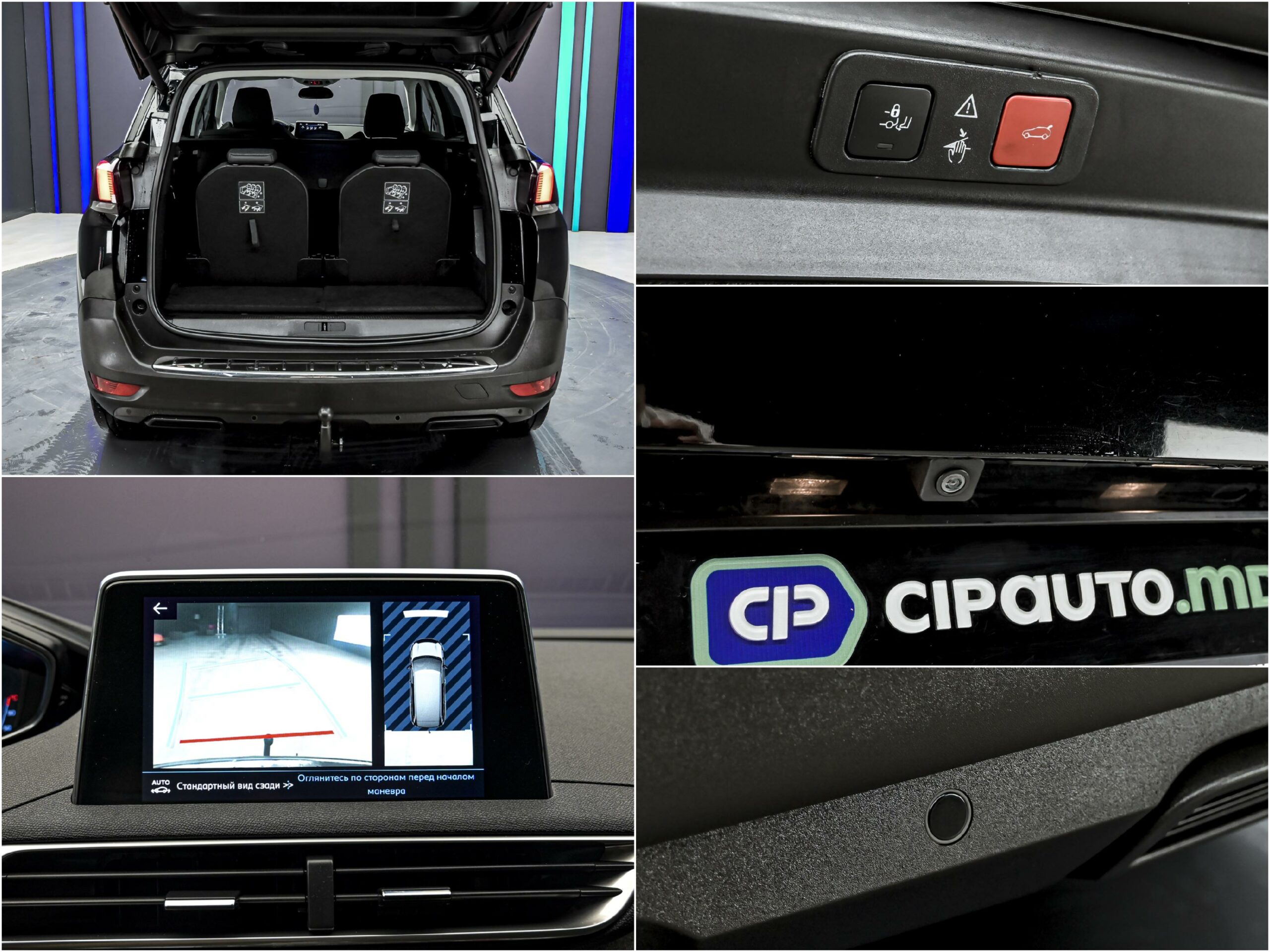 Peugeot 5008 2019 13/13