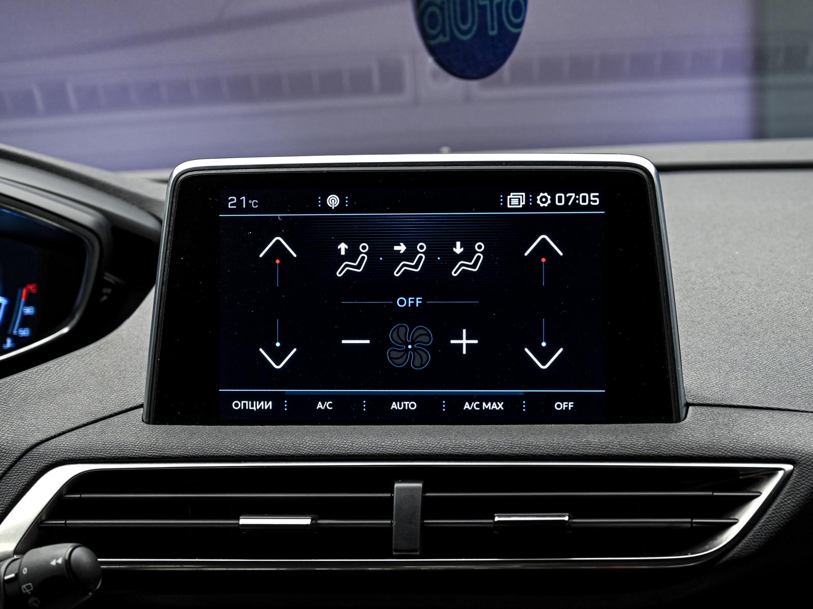 Peugeot 5008 2019 10/14