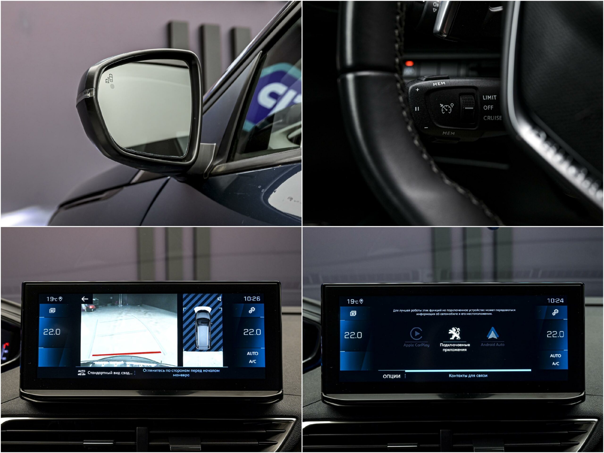 Peugeot 5008 2021 13/14