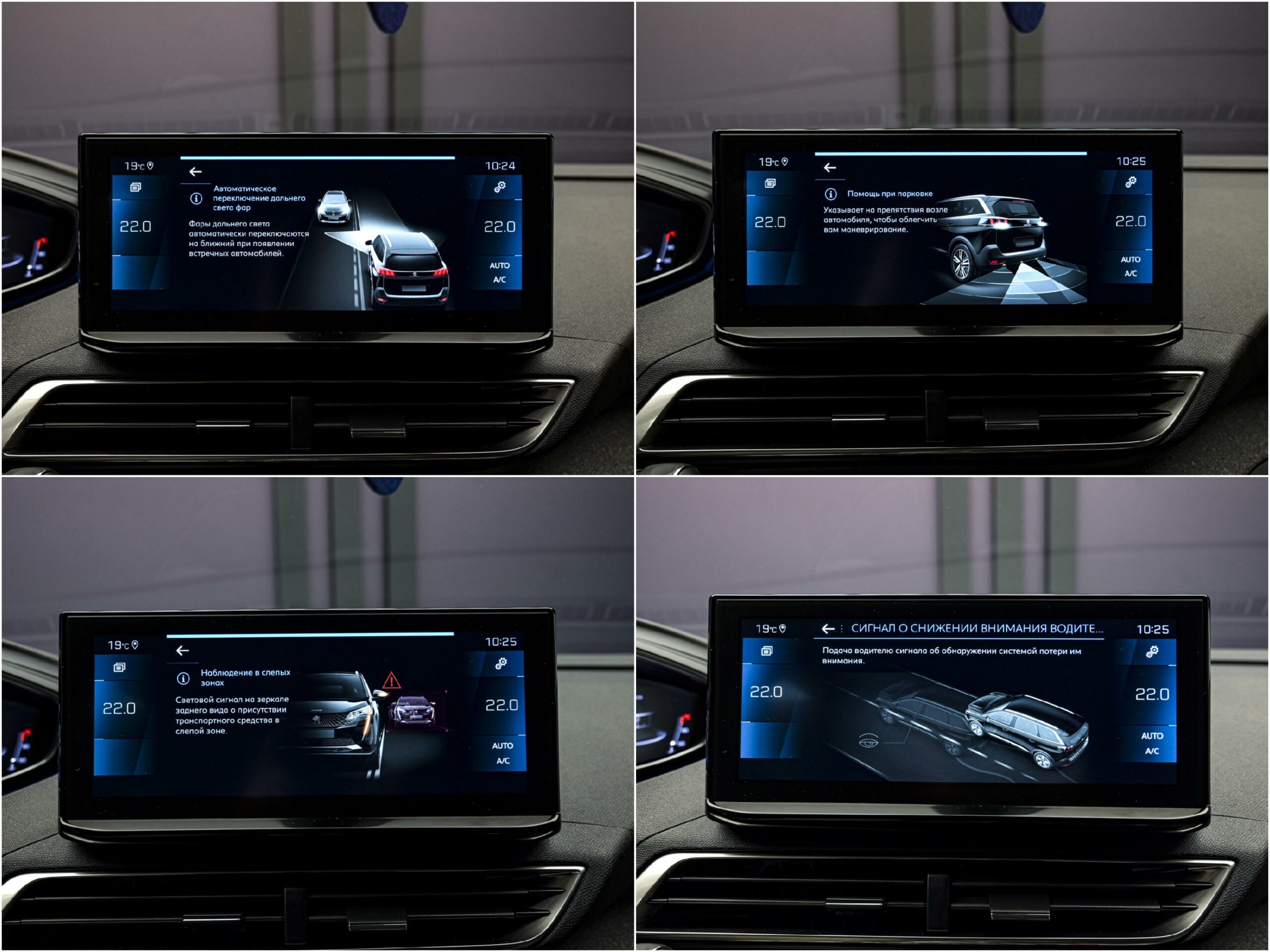 Peugeot 5008 2021 12/14
