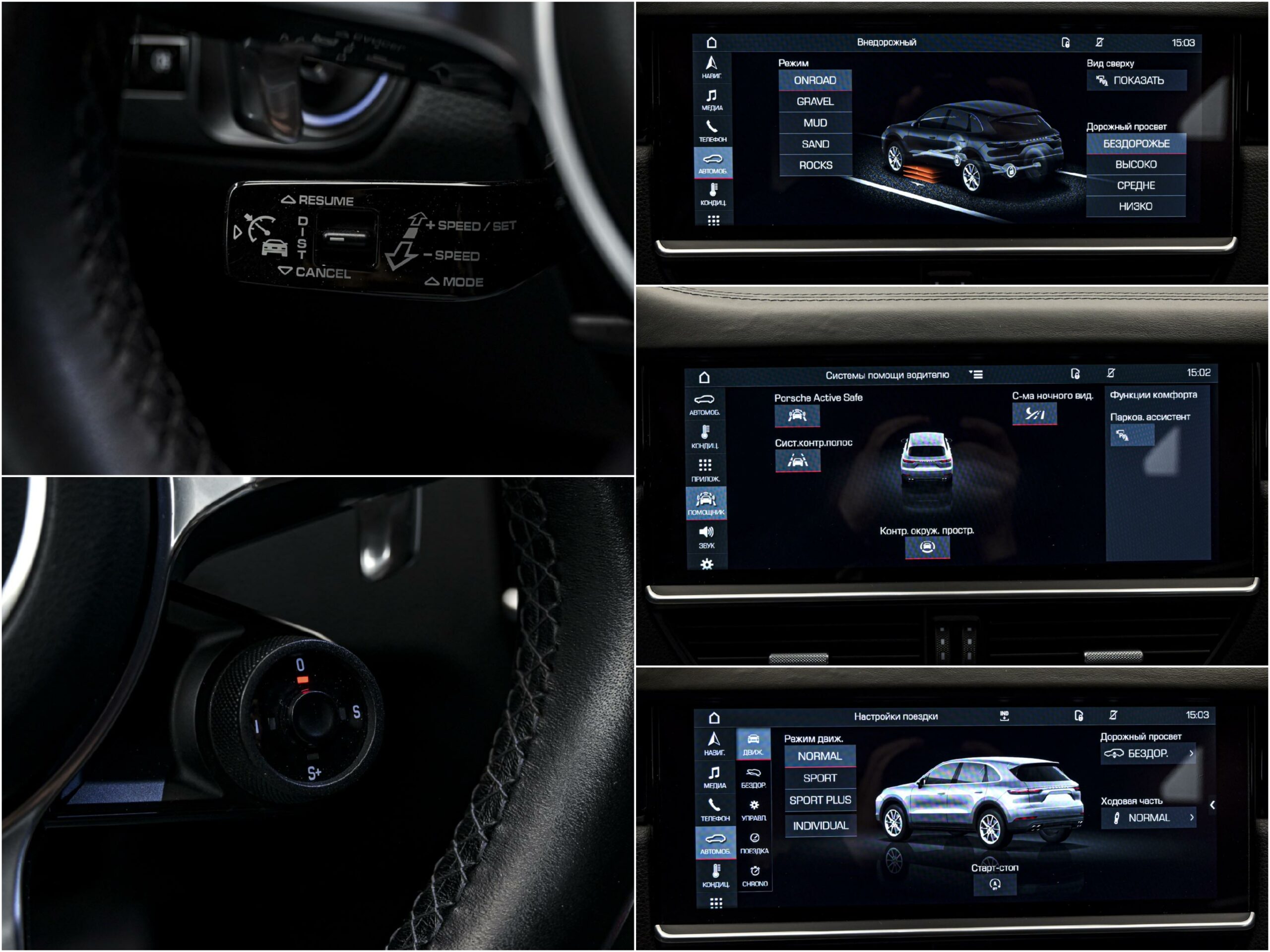 Porsche Cayenne 2018 12/14