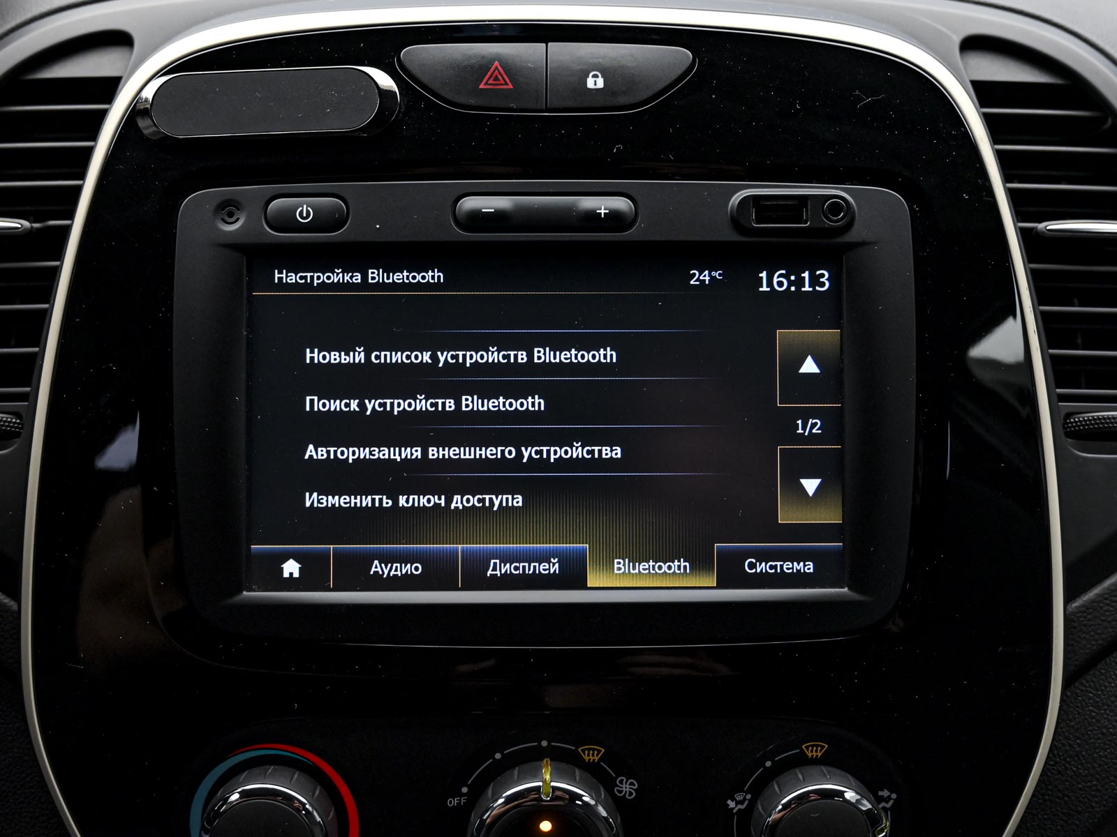 Renault Captur 2017 12/13
