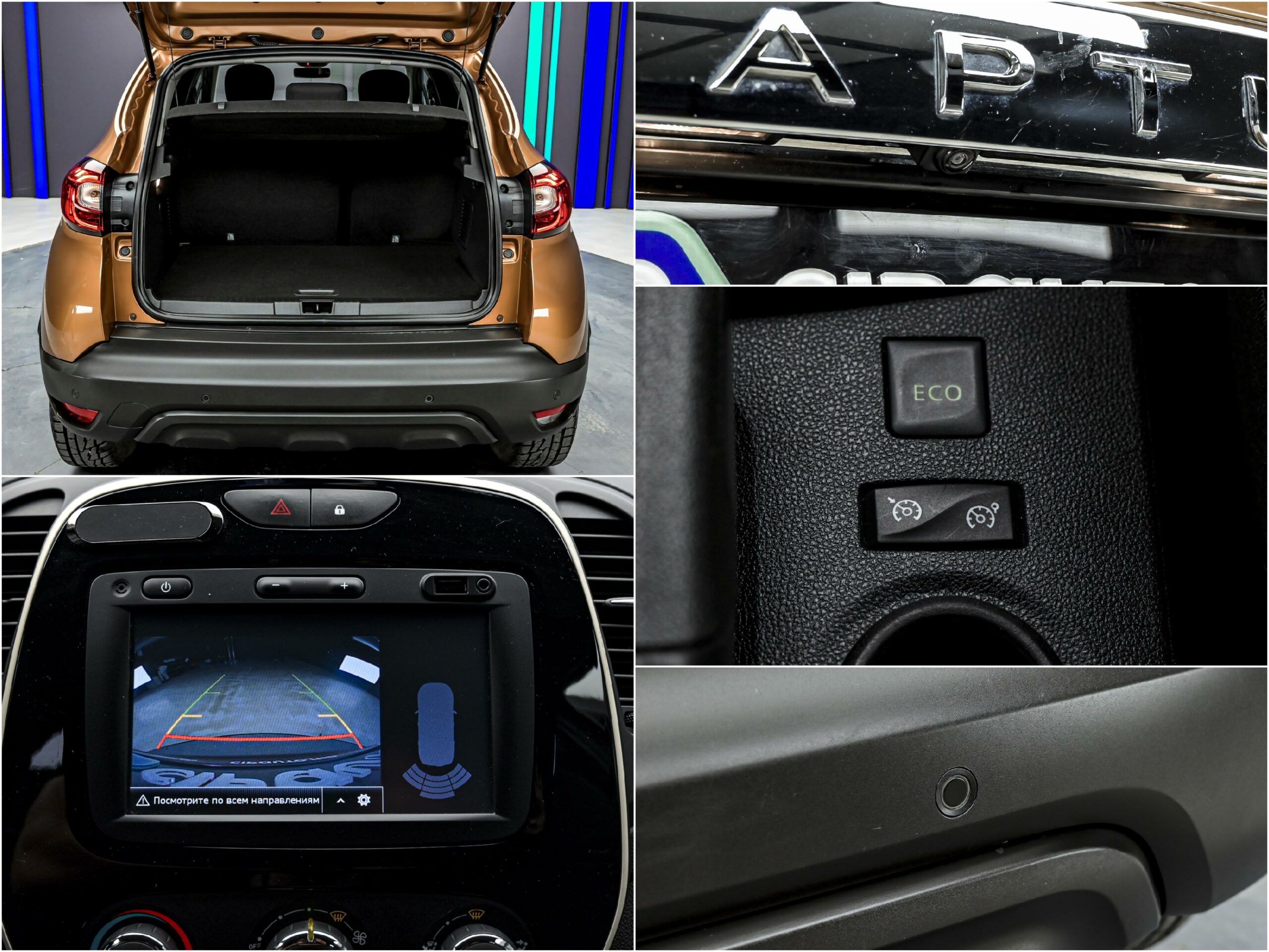 Renault Captur 2017 13/13