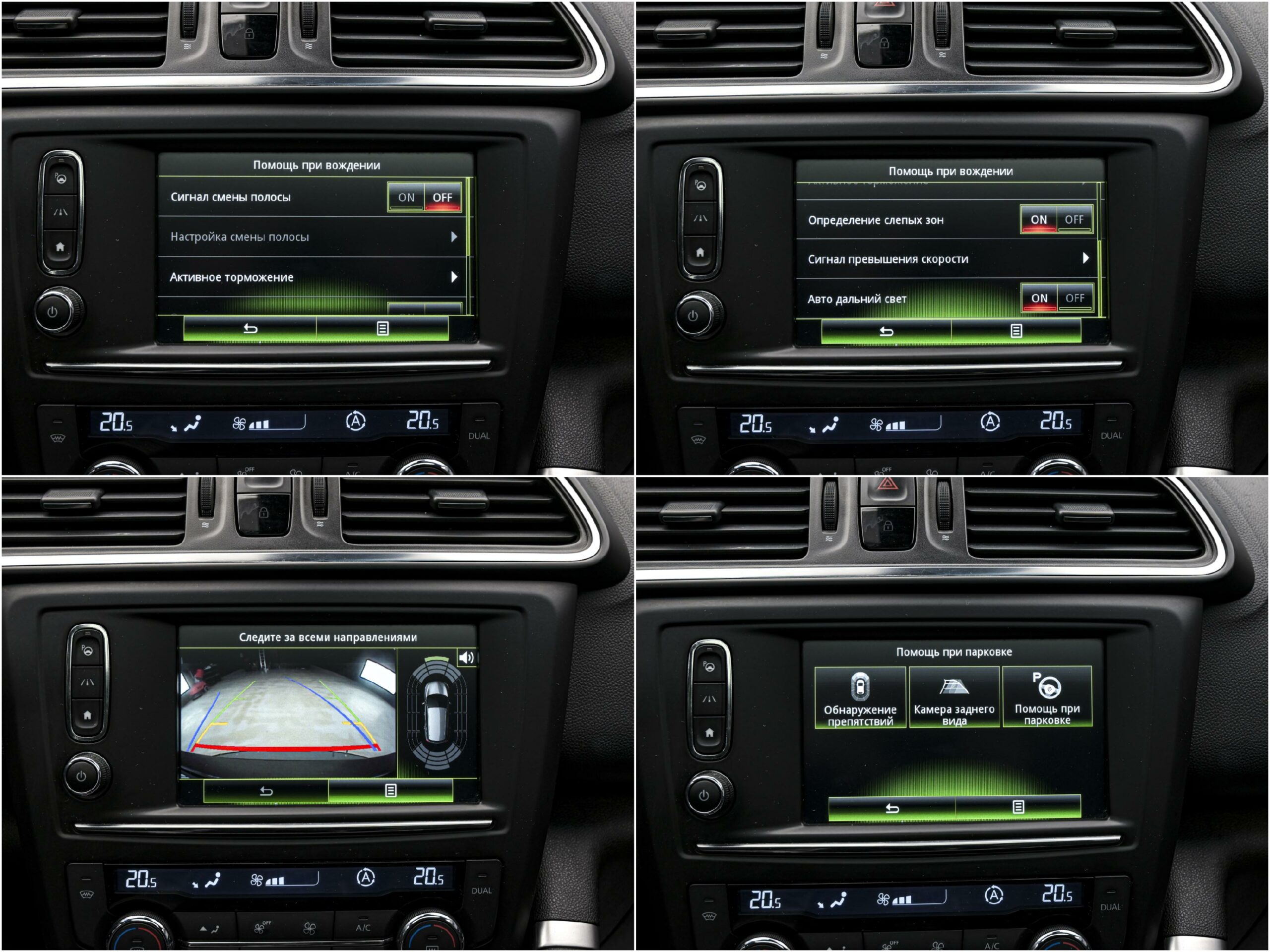 Renault KADJAR 2015 12/14