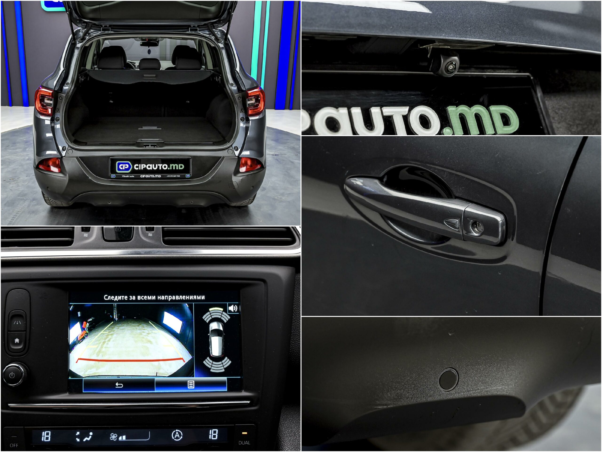 Renault KADJAR 2018 13/13
