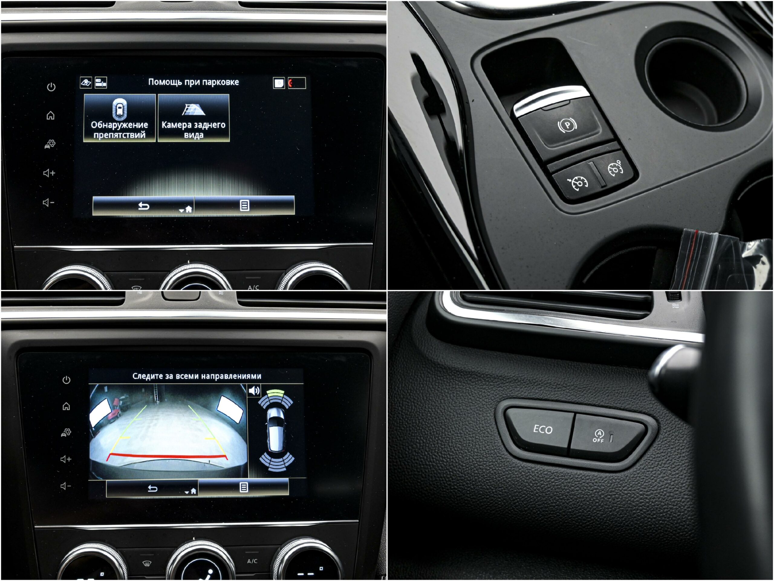 Renault KADJAR 2020 12/13