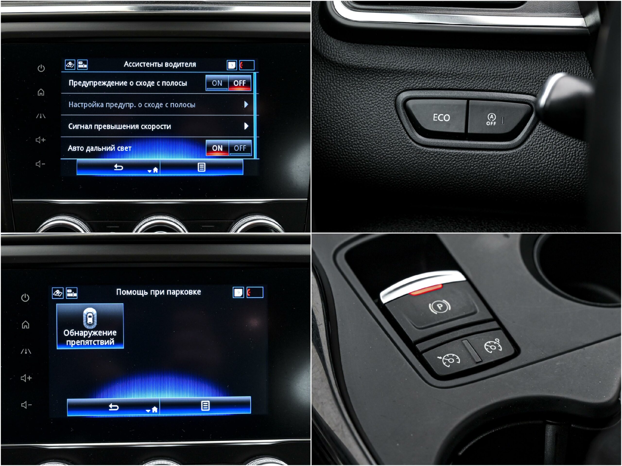 Renault KADJAR 2020 13/14