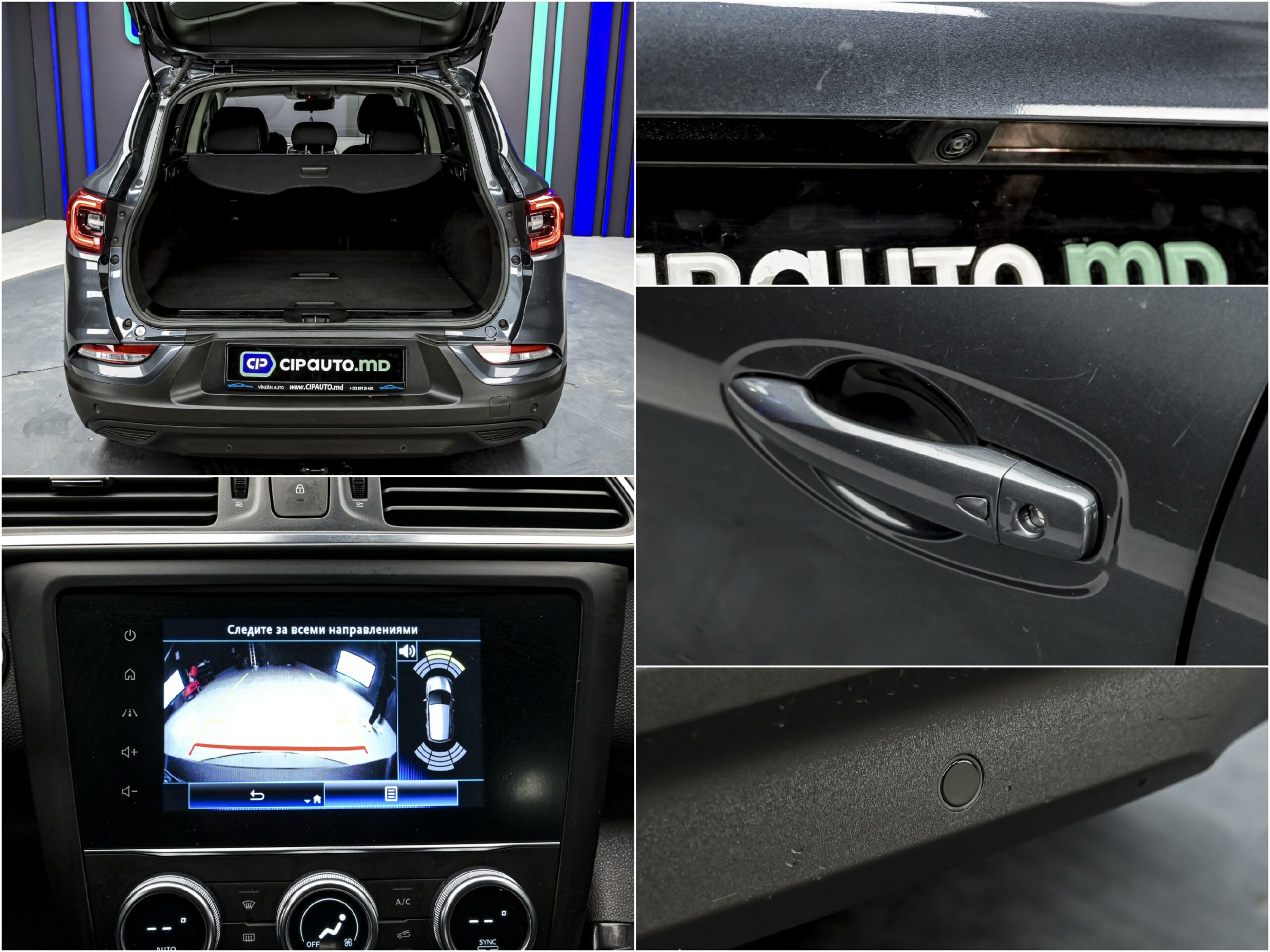 Renault KADJAR 2021 13/13