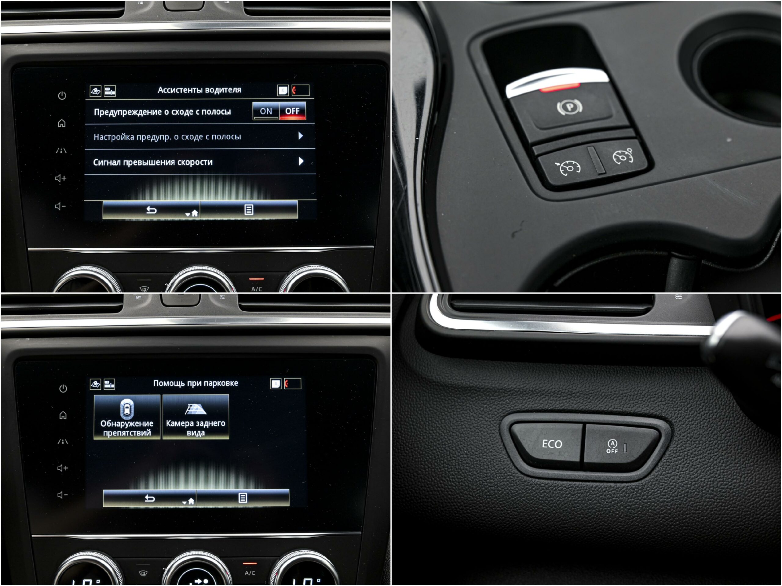 Renault KADJAR 2022 12/13