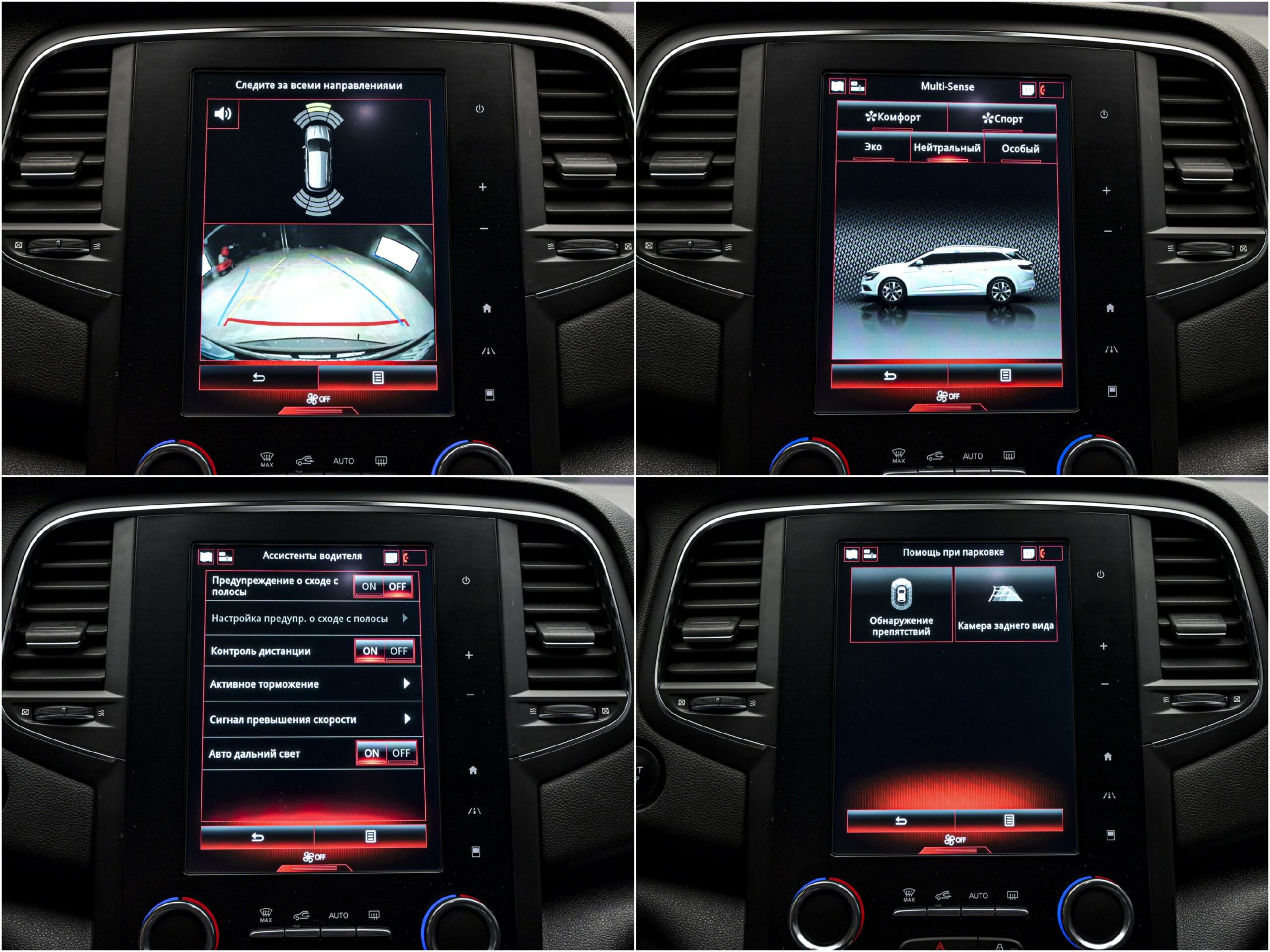 Renault Megane 2019 12/14