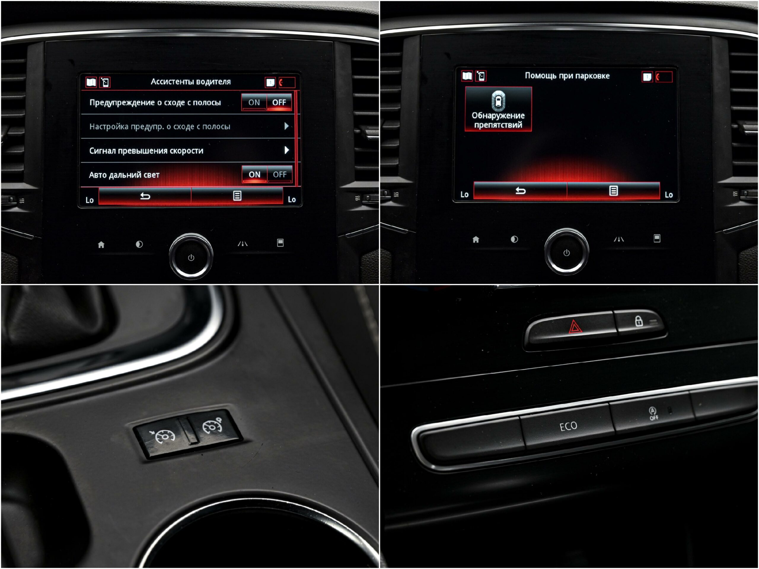 Renault Megane 2019 13/14