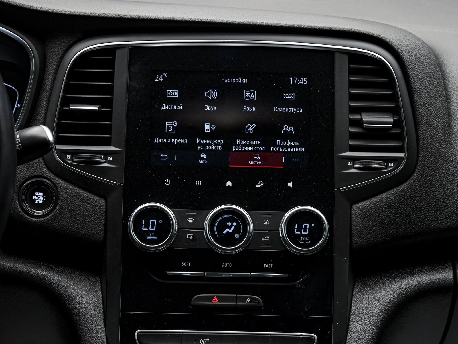 Renault Megane 2021 10/12