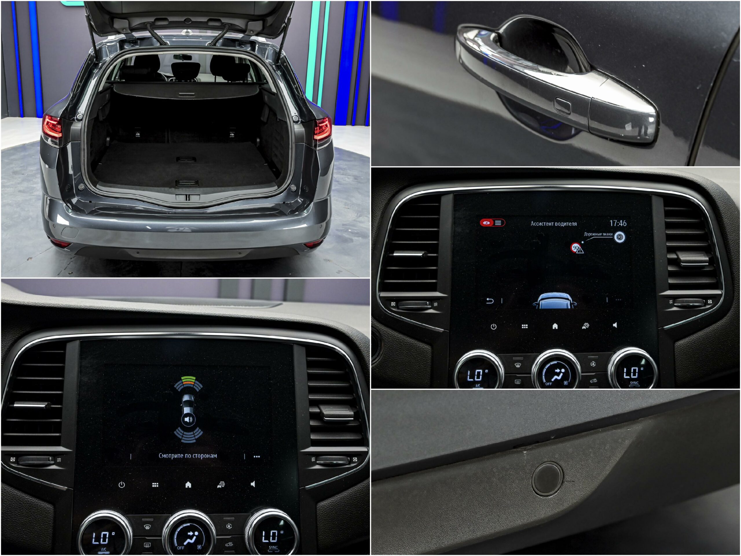 Renault Megane 2021 12/12