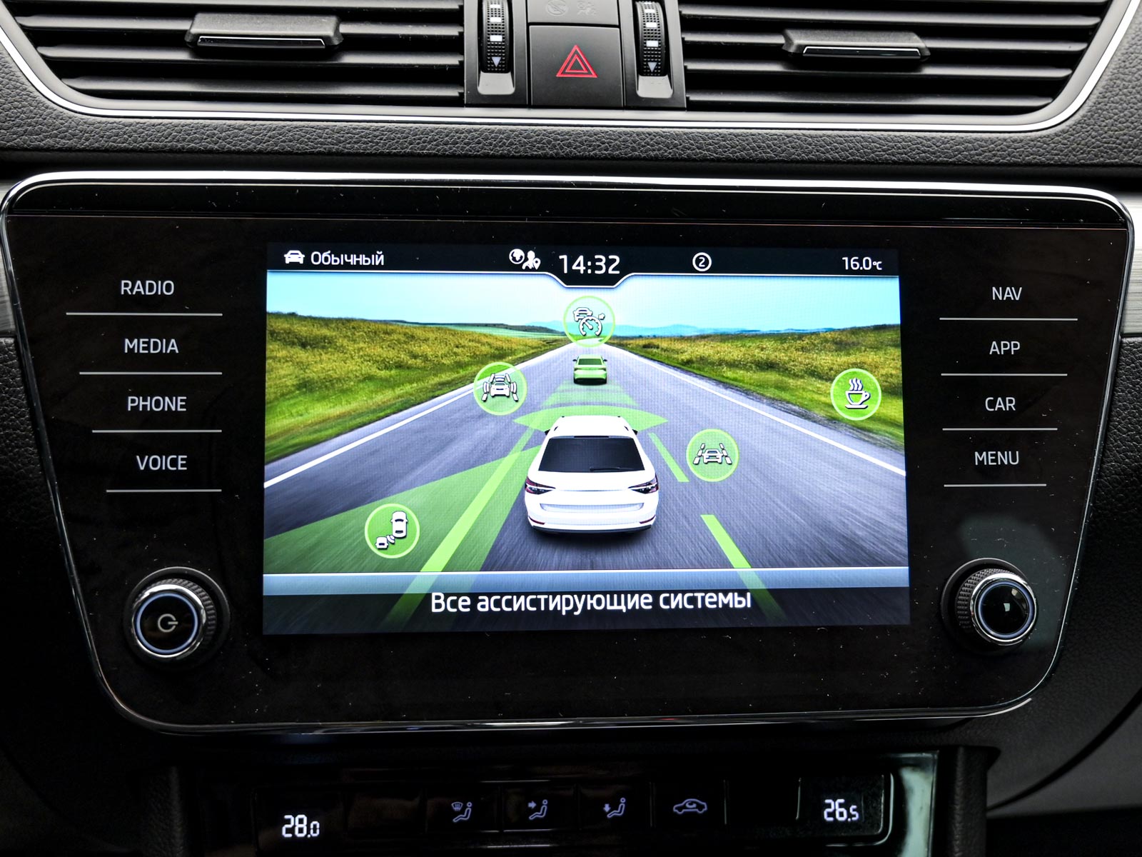 Skoda Superb iV2021 13/14