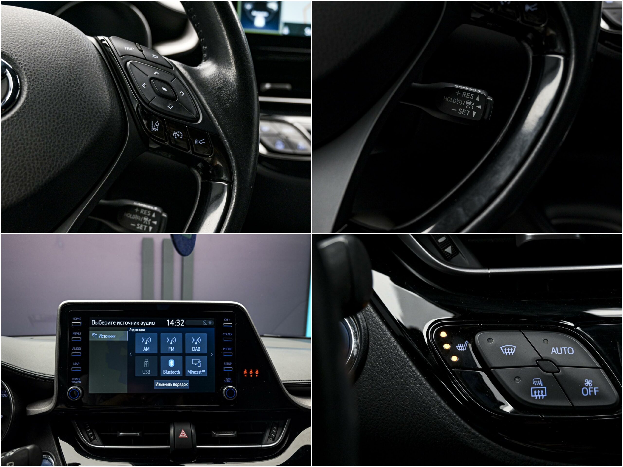 Toyota C-HR 2020 13/14