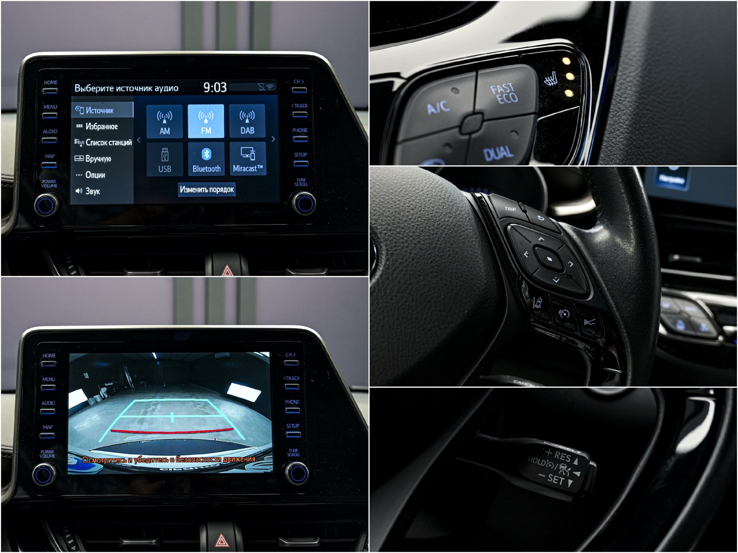 Toyota C-HR 2020 13/14