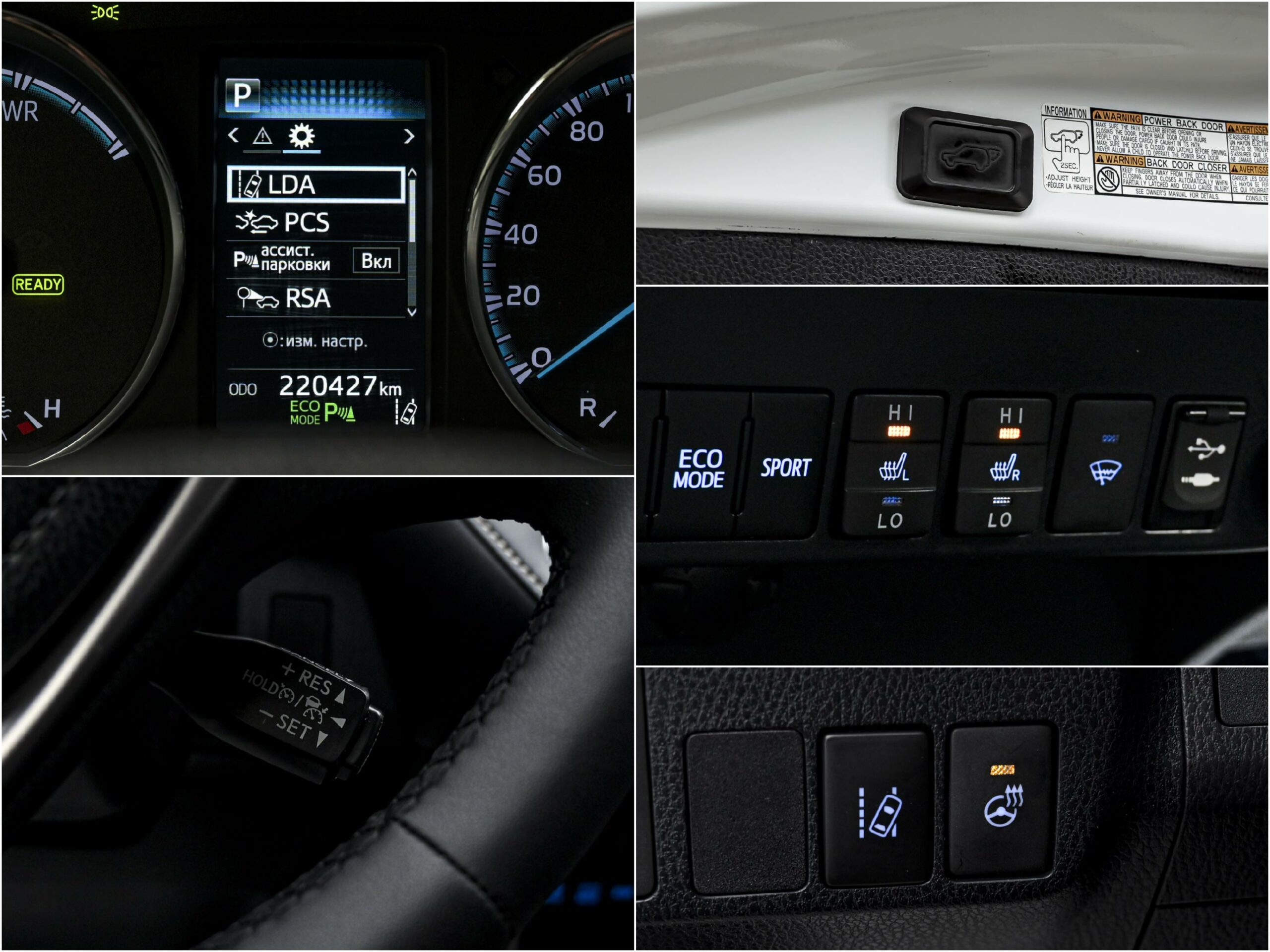 Toyota Rav 4 2017 12/13