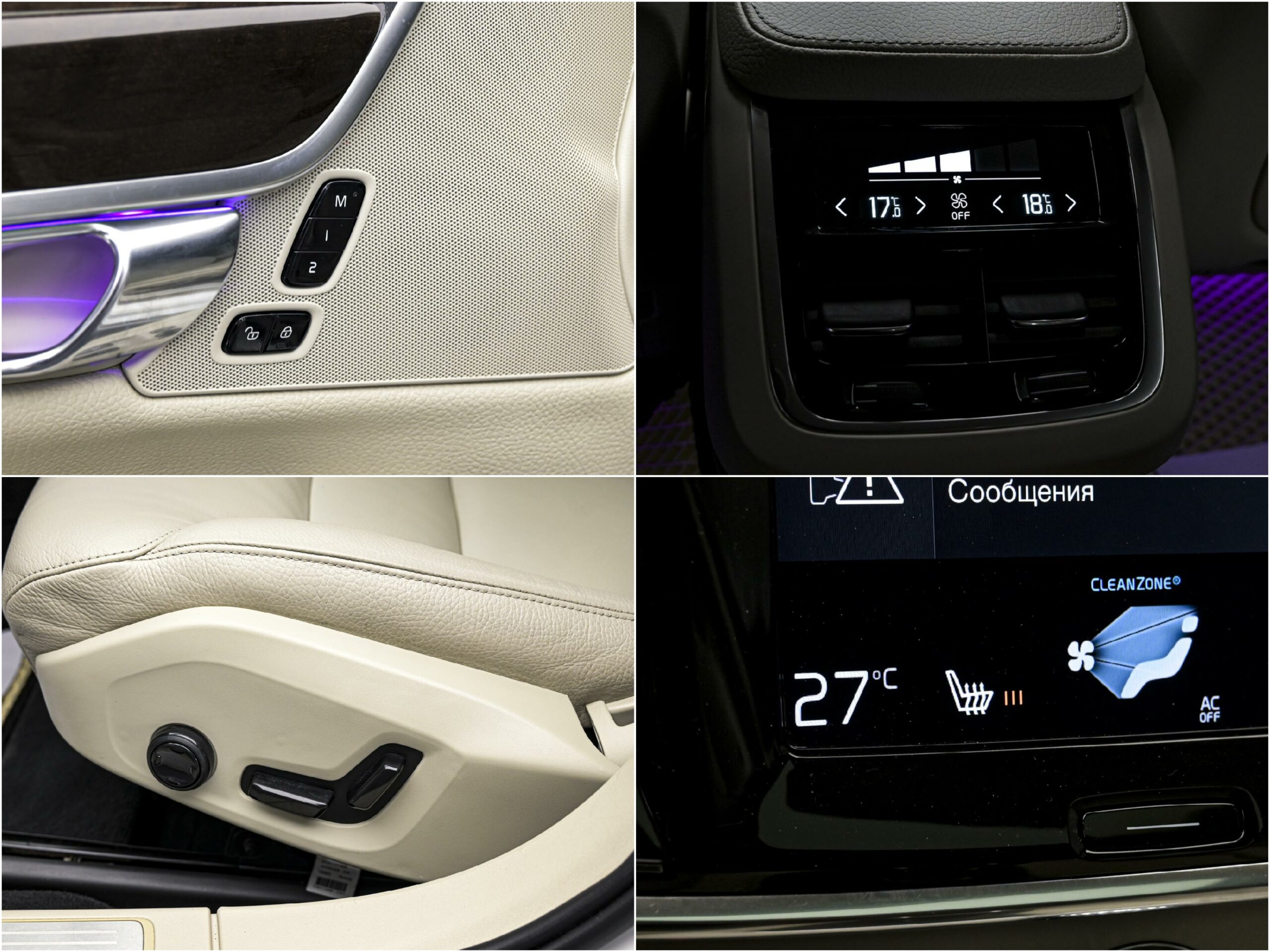 Volvo S90 2017 13/15