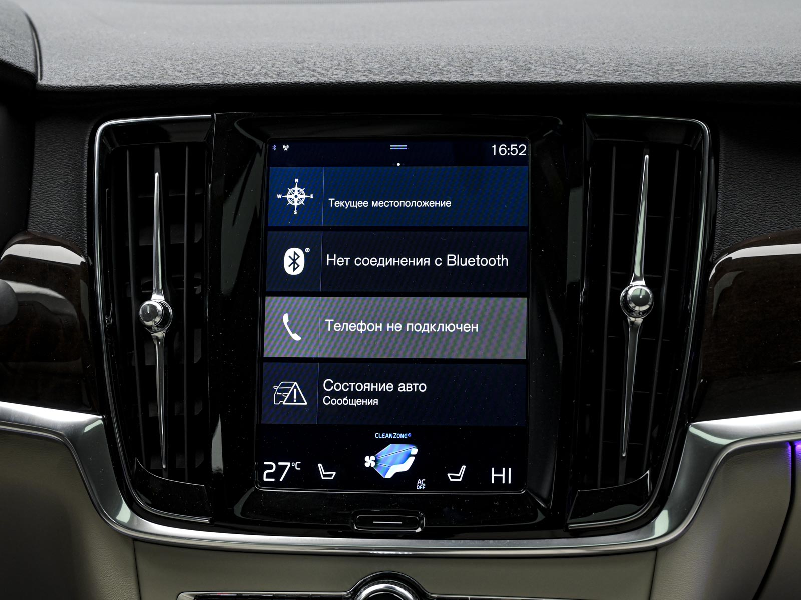Volvo S90 2017 11/15