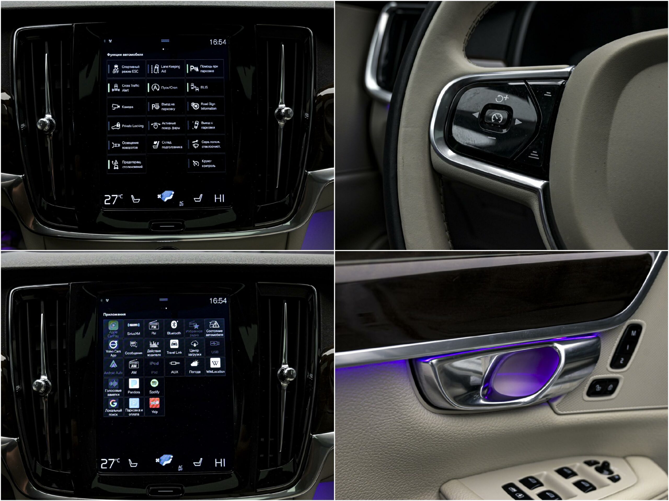 Volvo S90 2017 12/15