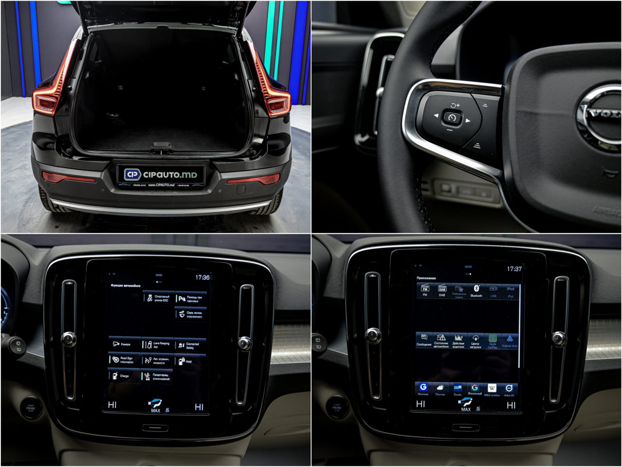 Volvo XC40 2020 12/13