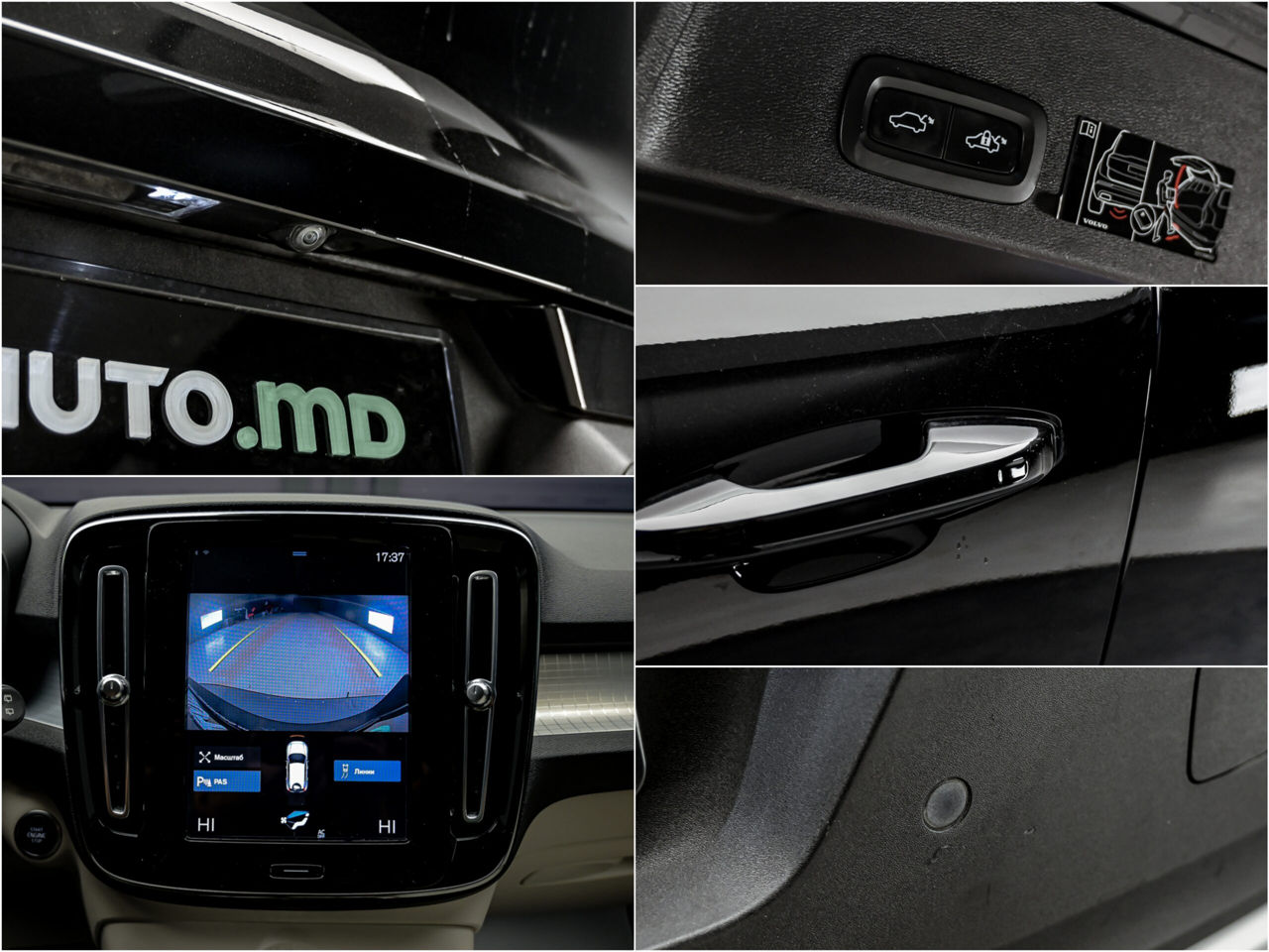 Volvo XC40 2020 13/13