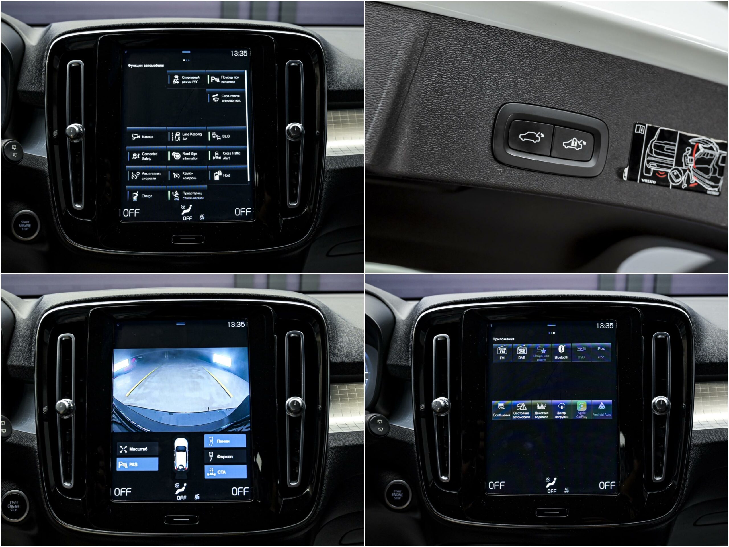 Volvo XC40 2021 12/13