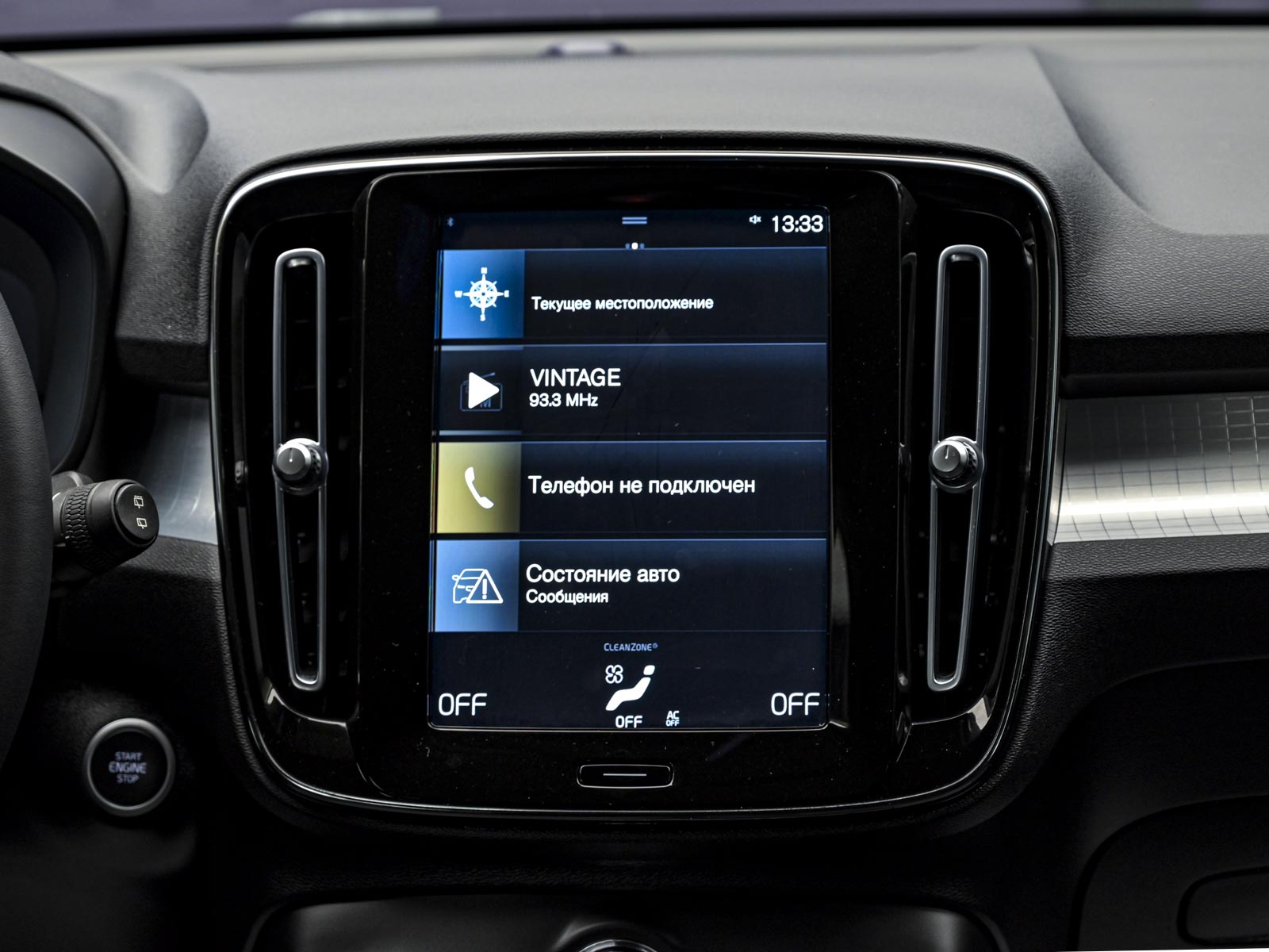 Volvo XC40 2021 10/13
