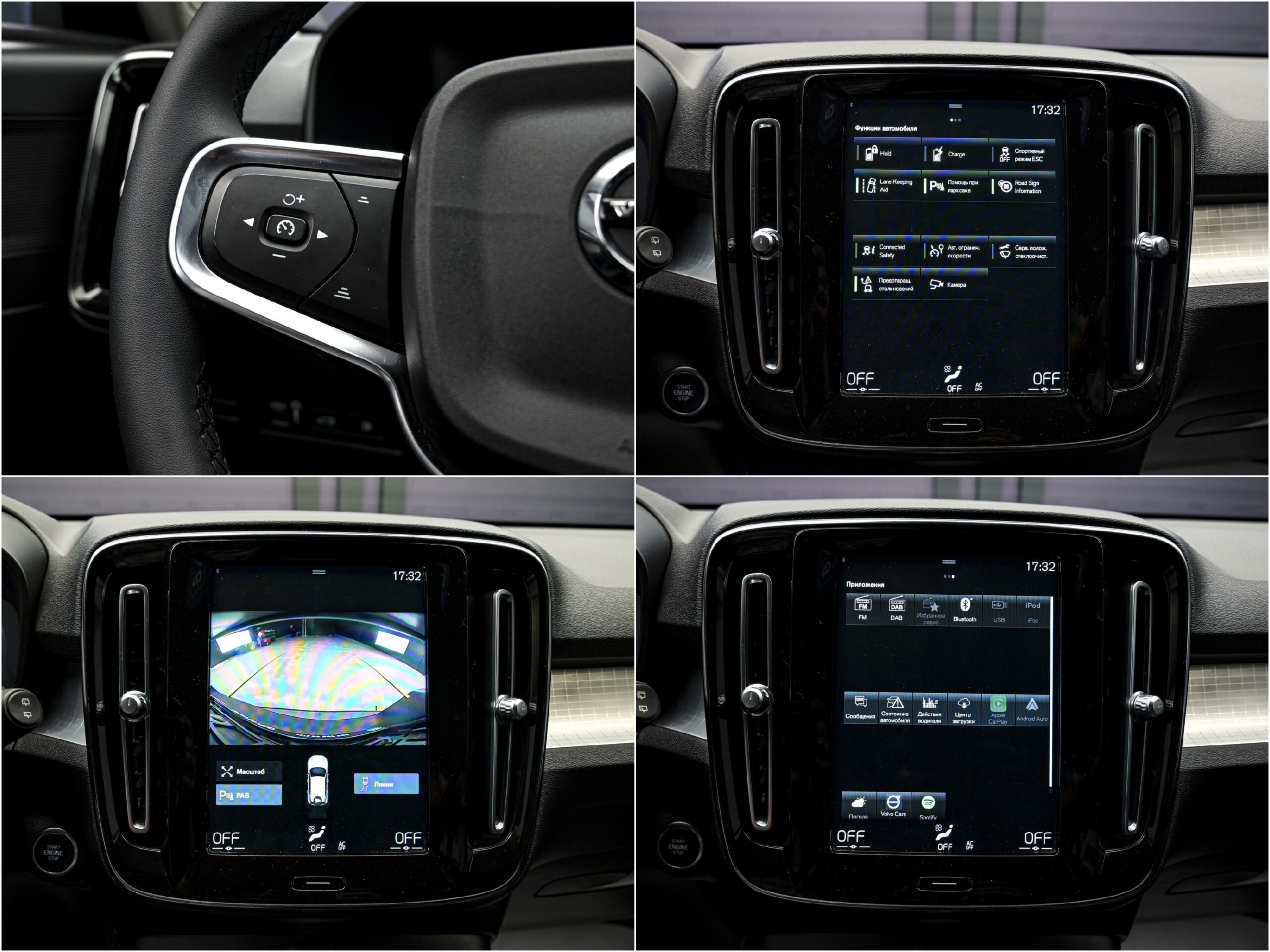 Volvo XC40 2021 12/13