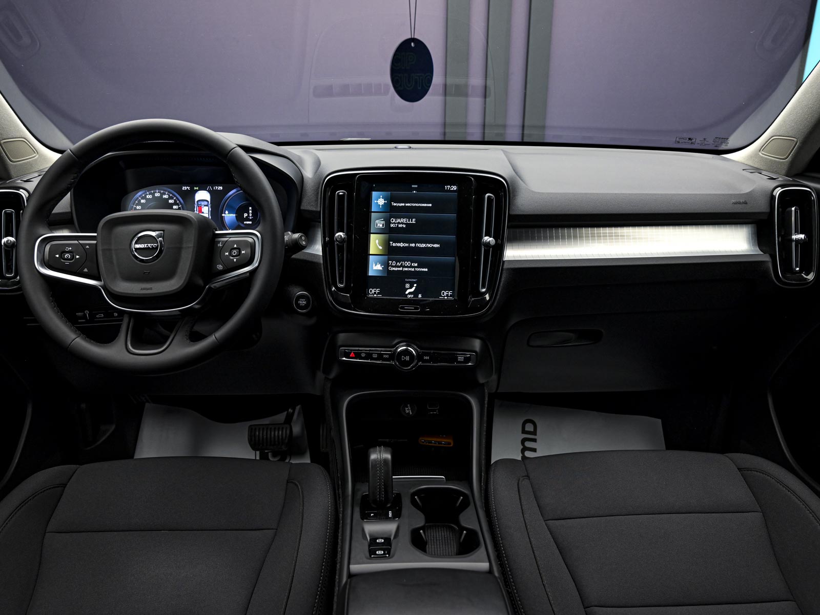 Volvo XC40 2021 5/13