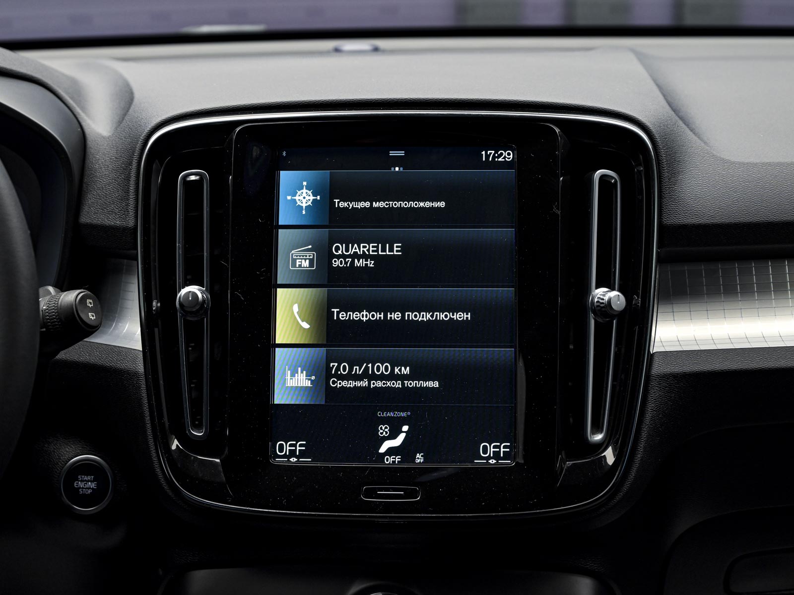 Volvo XC40 2021 10/13