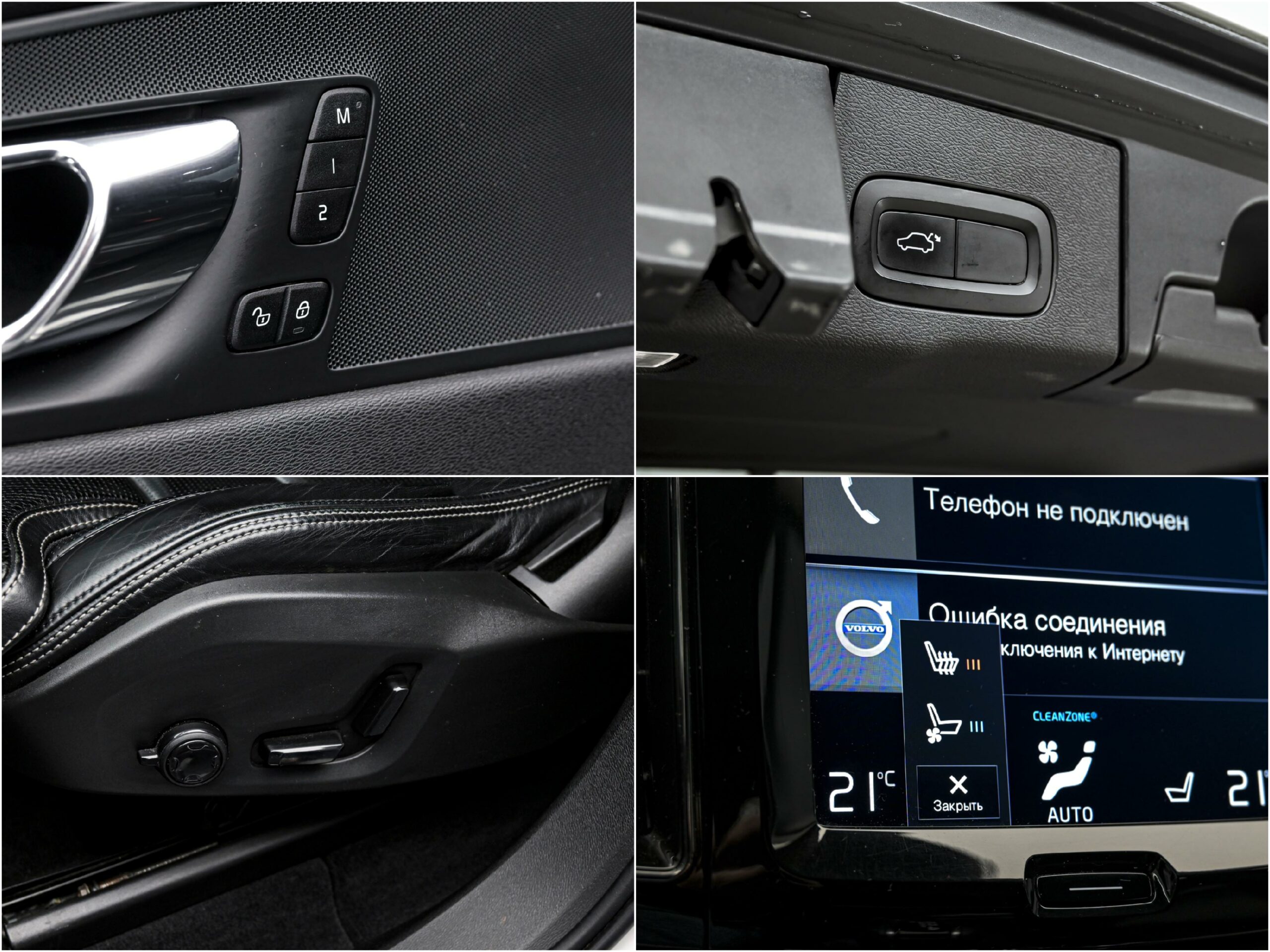 Volvo XC60 2017 13/14