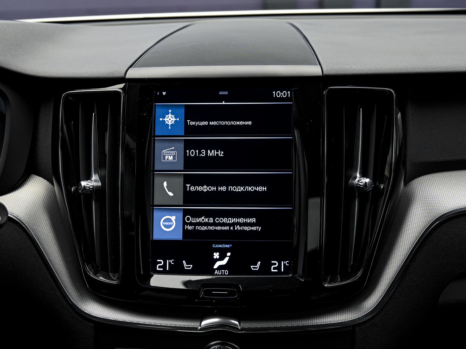 Volvo XC60 2017 10/14