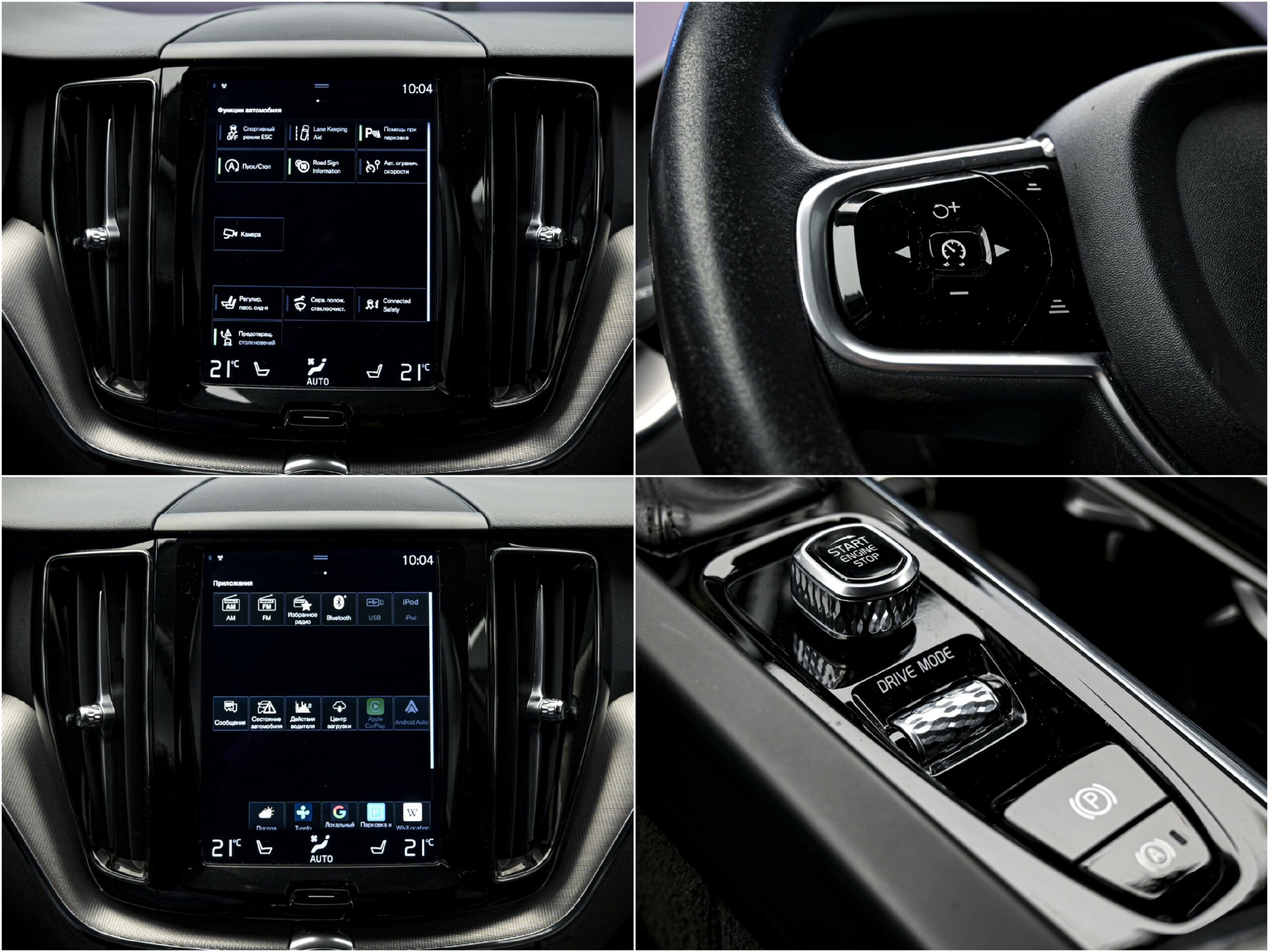 Volvo XC60 2017 12/14