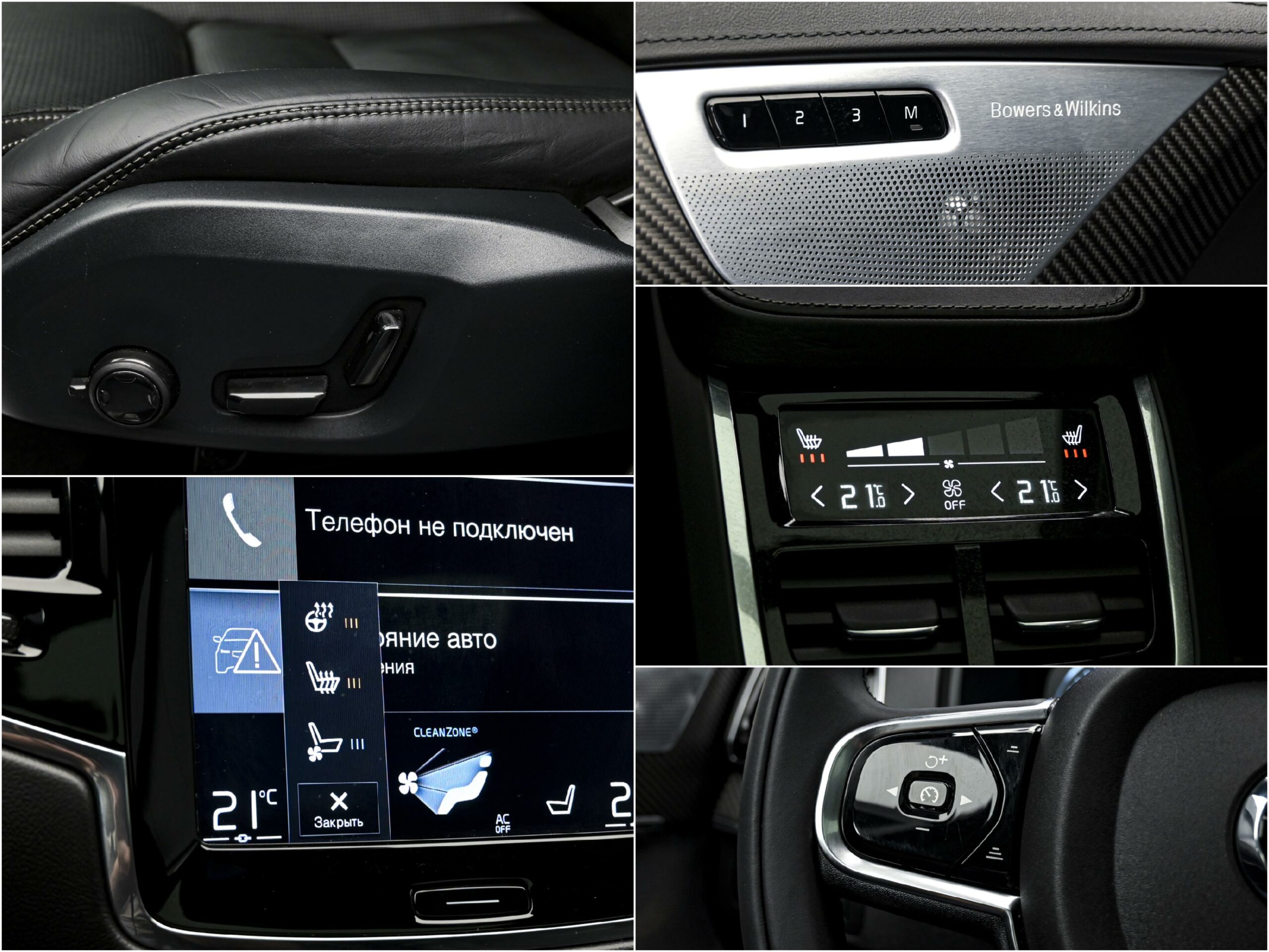 Volvo XC90 T82016 13/15