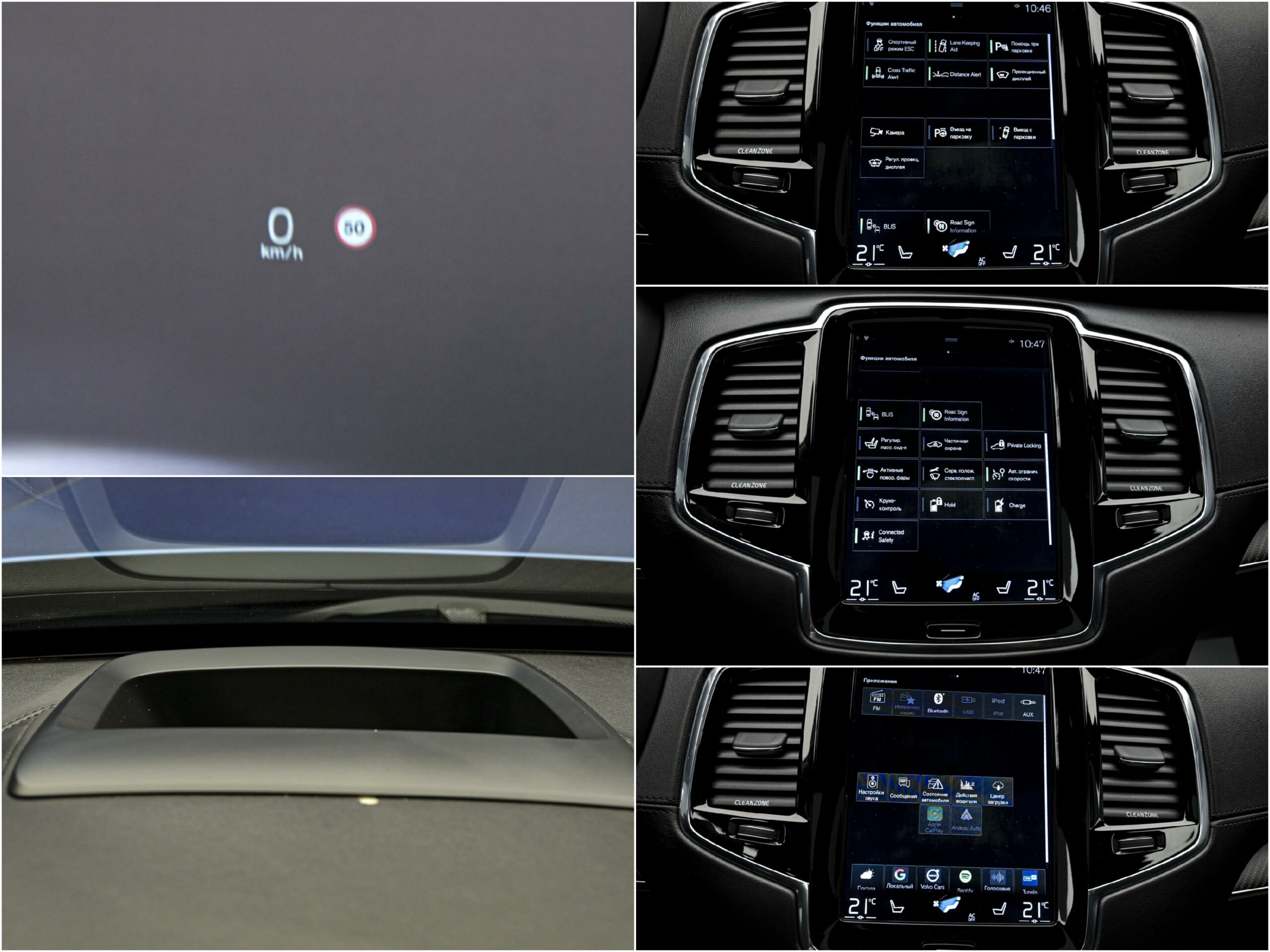 Volvo XC90 T82016 12/15