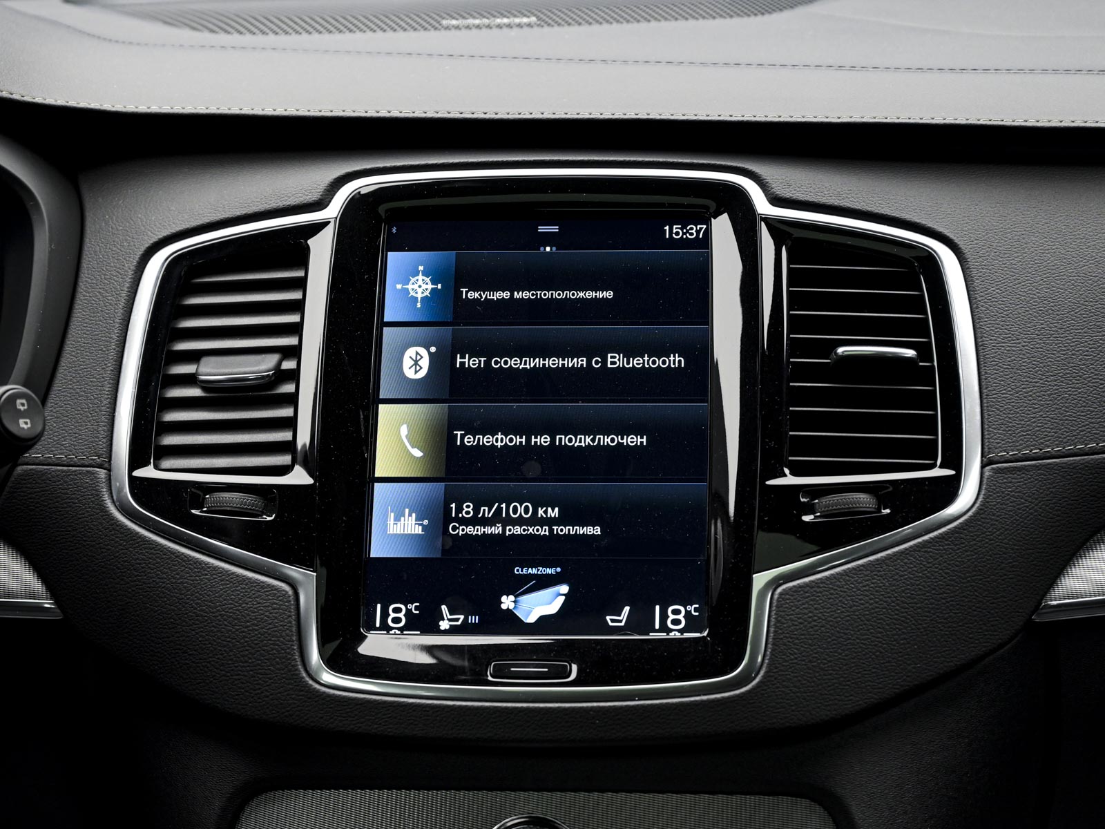 Volvo XC90 T82022 10/15