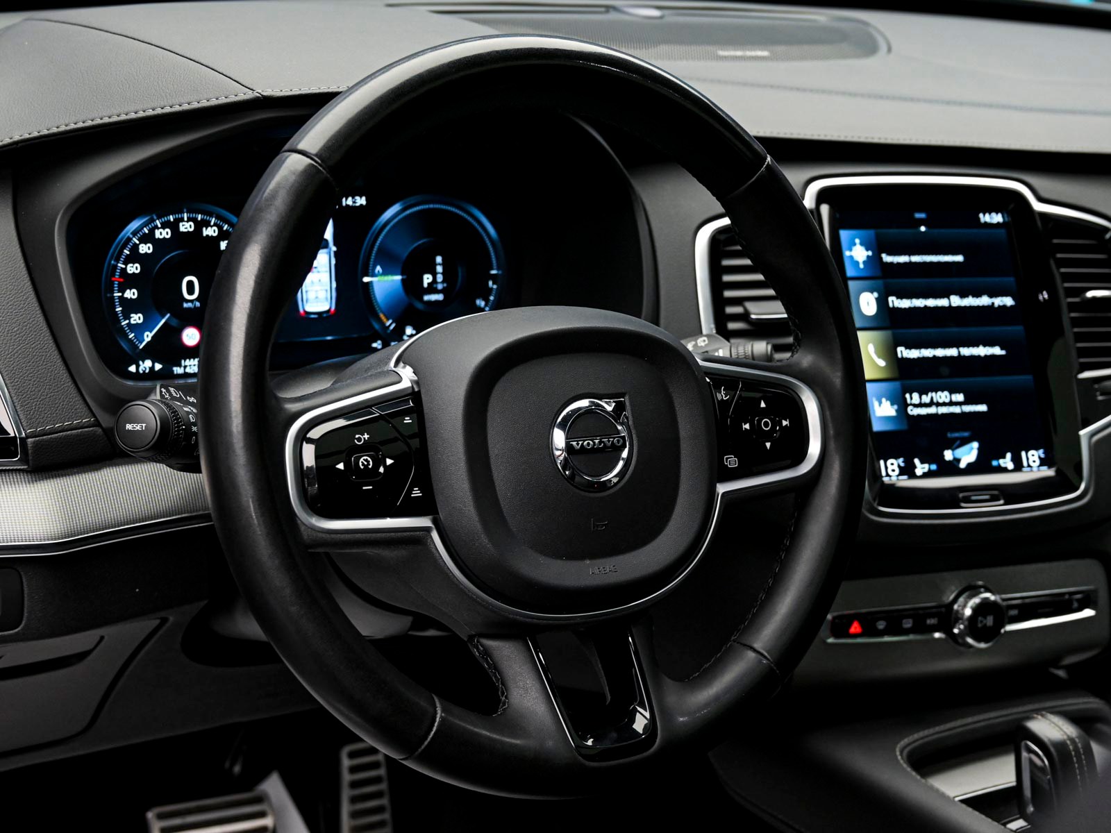 Volvo XC90 T82022 60/95