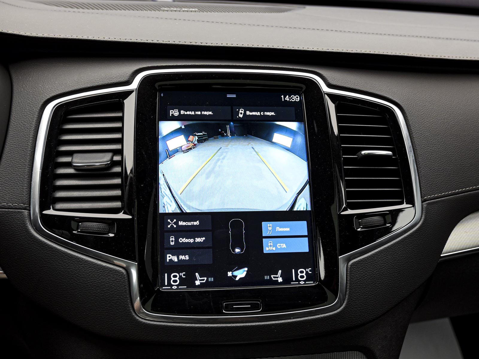 Volvo XC90 T82022 90/95