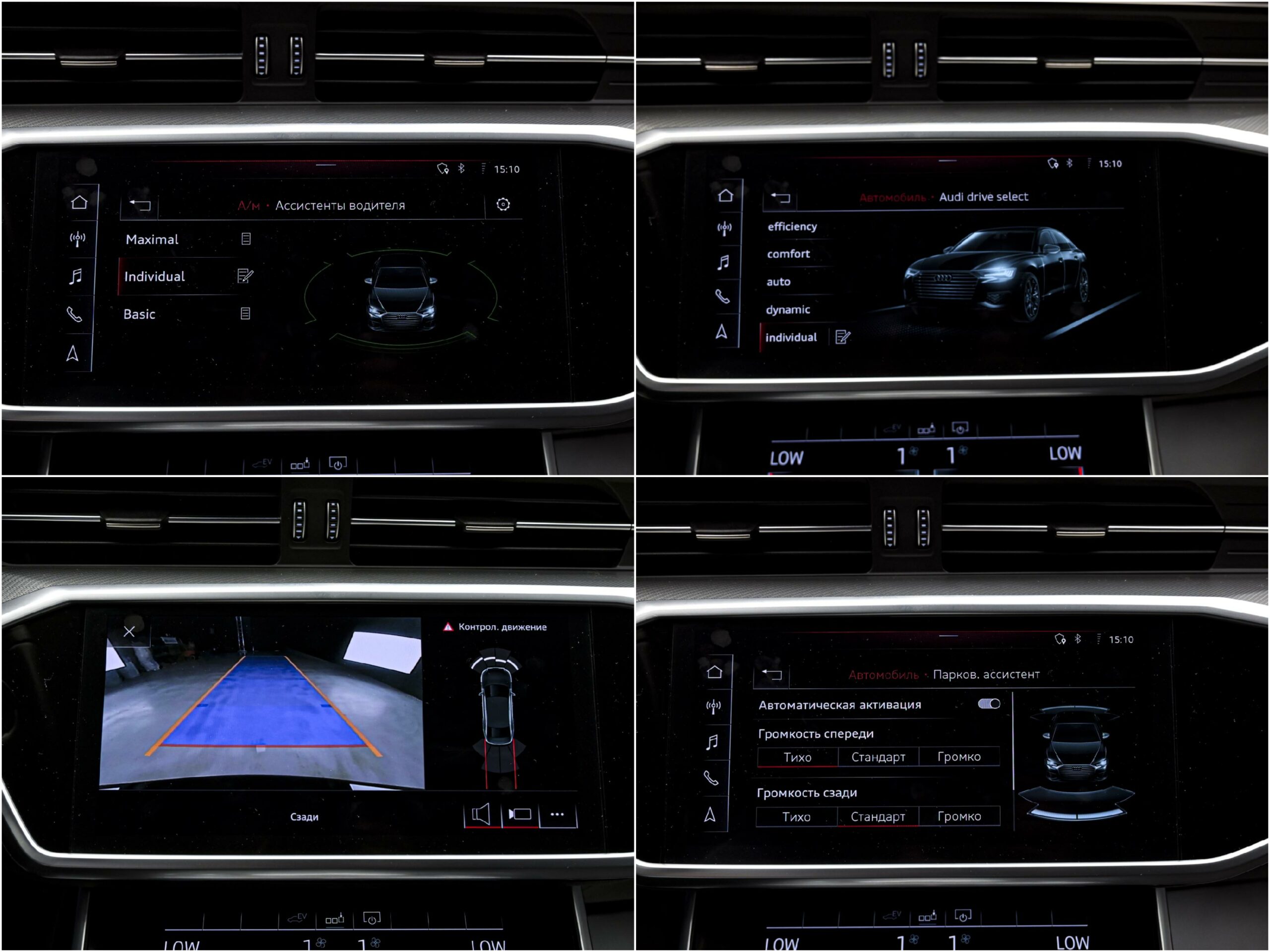 Audi A6 50 TFSIe2020 13/15